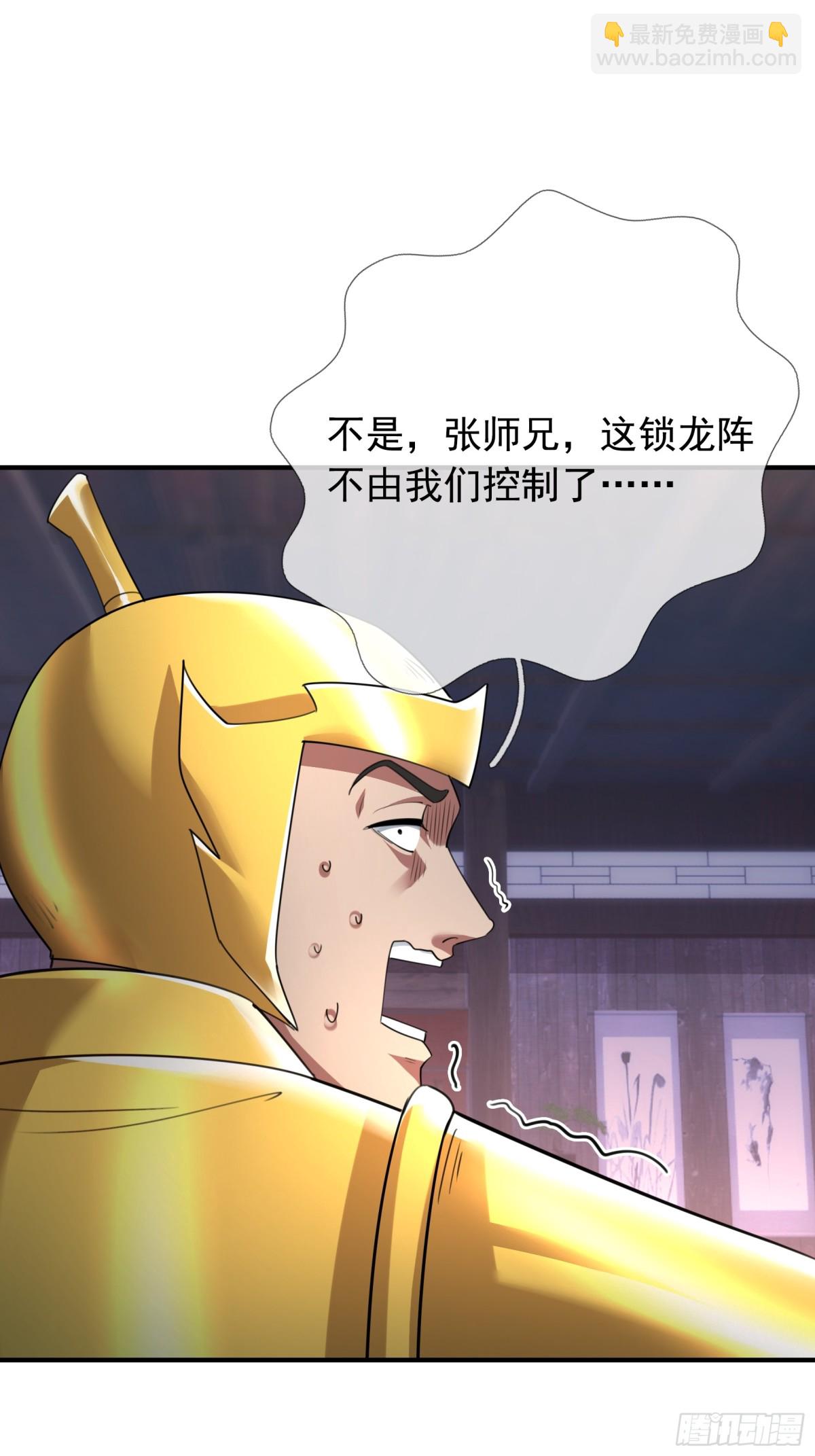 第53话 慈叔多败侄！(1/2)-第53话