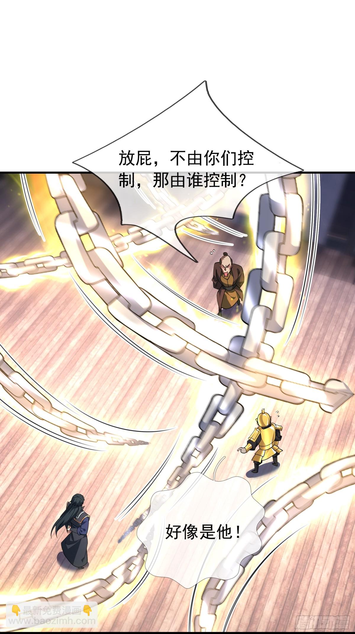 第53话 慈叔多败侄！(1/2)-第53话