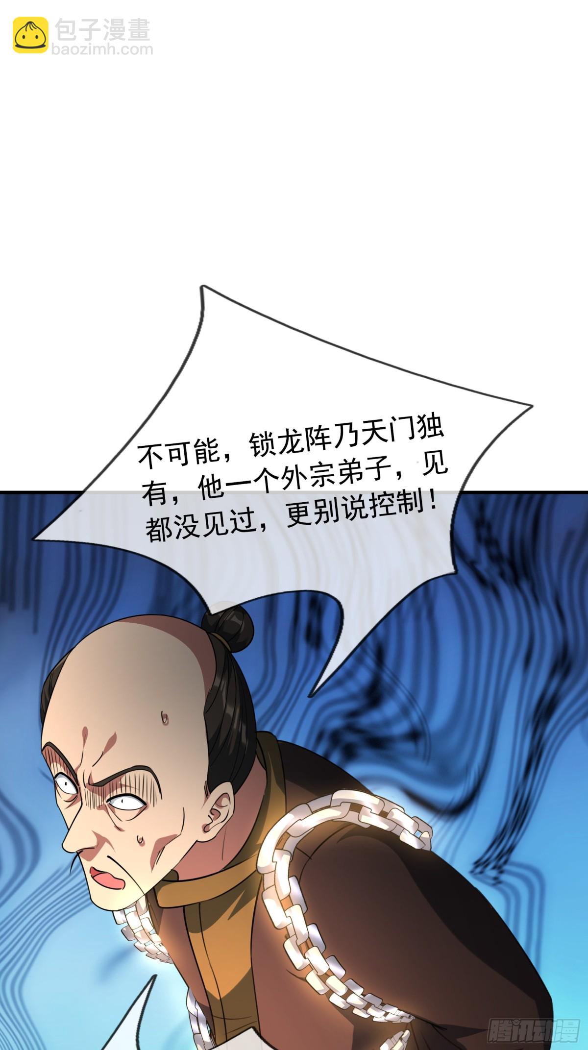 第53话 慈叔多败侄！(1/2)-第53话