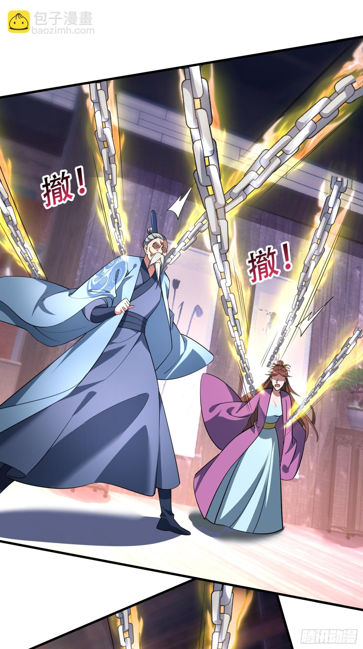 第53话 慈叔多败侄！(1/2)-第53话