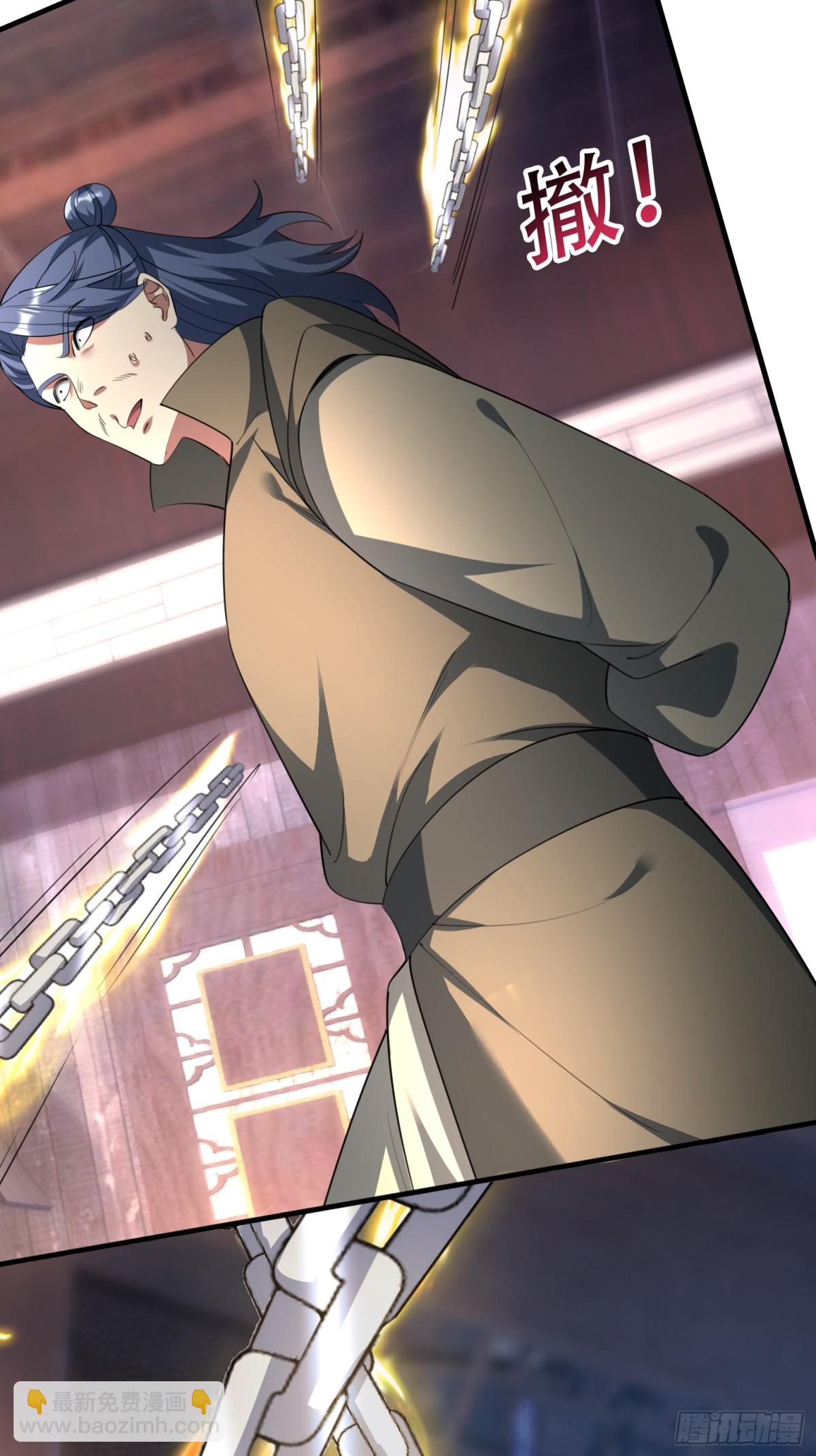 第53话 慈叔多败侄！(1/2)-第53话