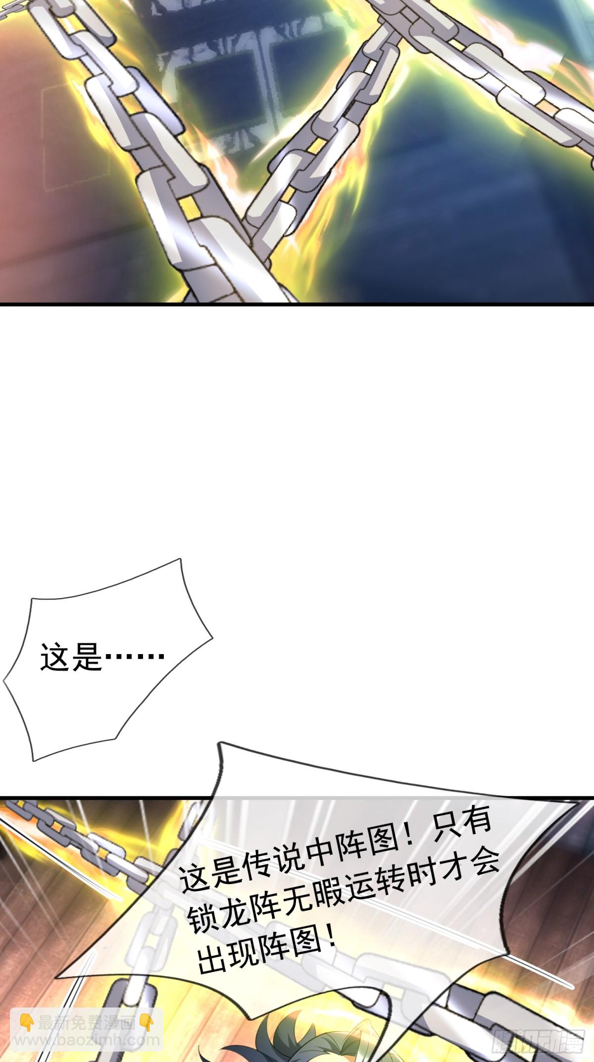 第53话 慈叔多败侄！(1/2)-第53话