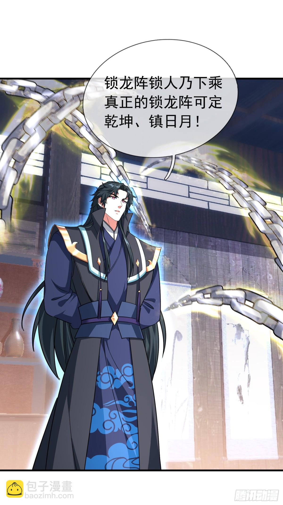 第53话 慈叔多败侄！(1/2)-第53话