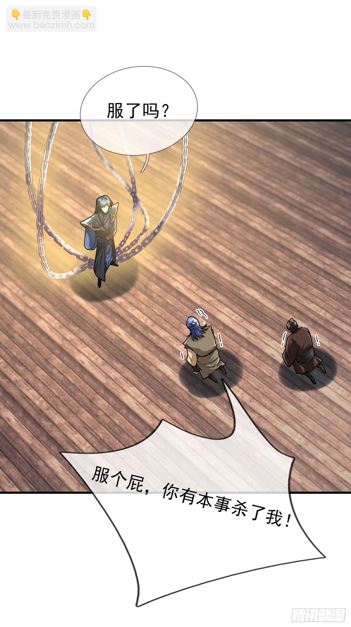 第53话 慈叔多败侄！(1/2)-第53话