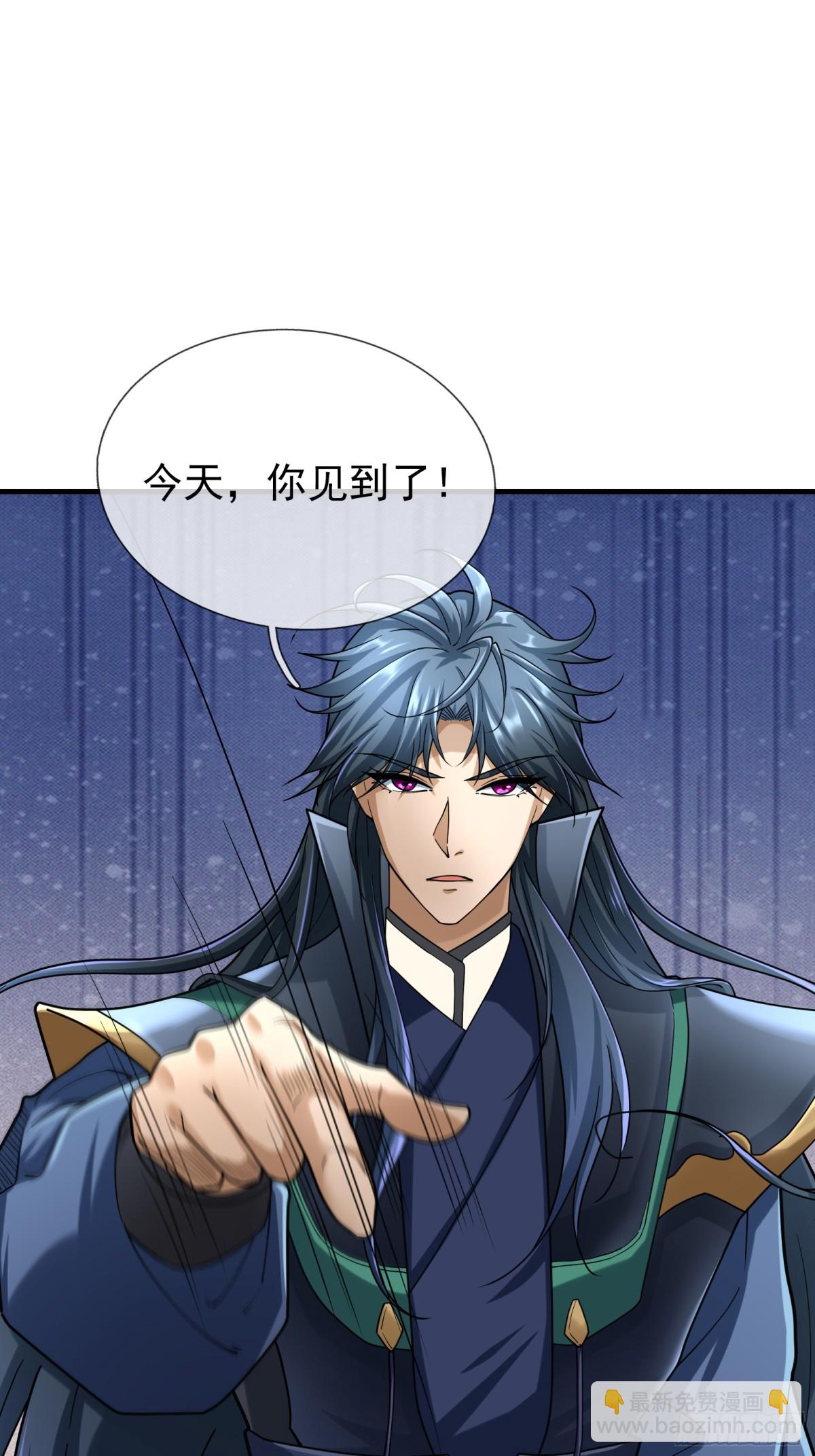 第53话 慈叔多败侄！(1/2)-第53话