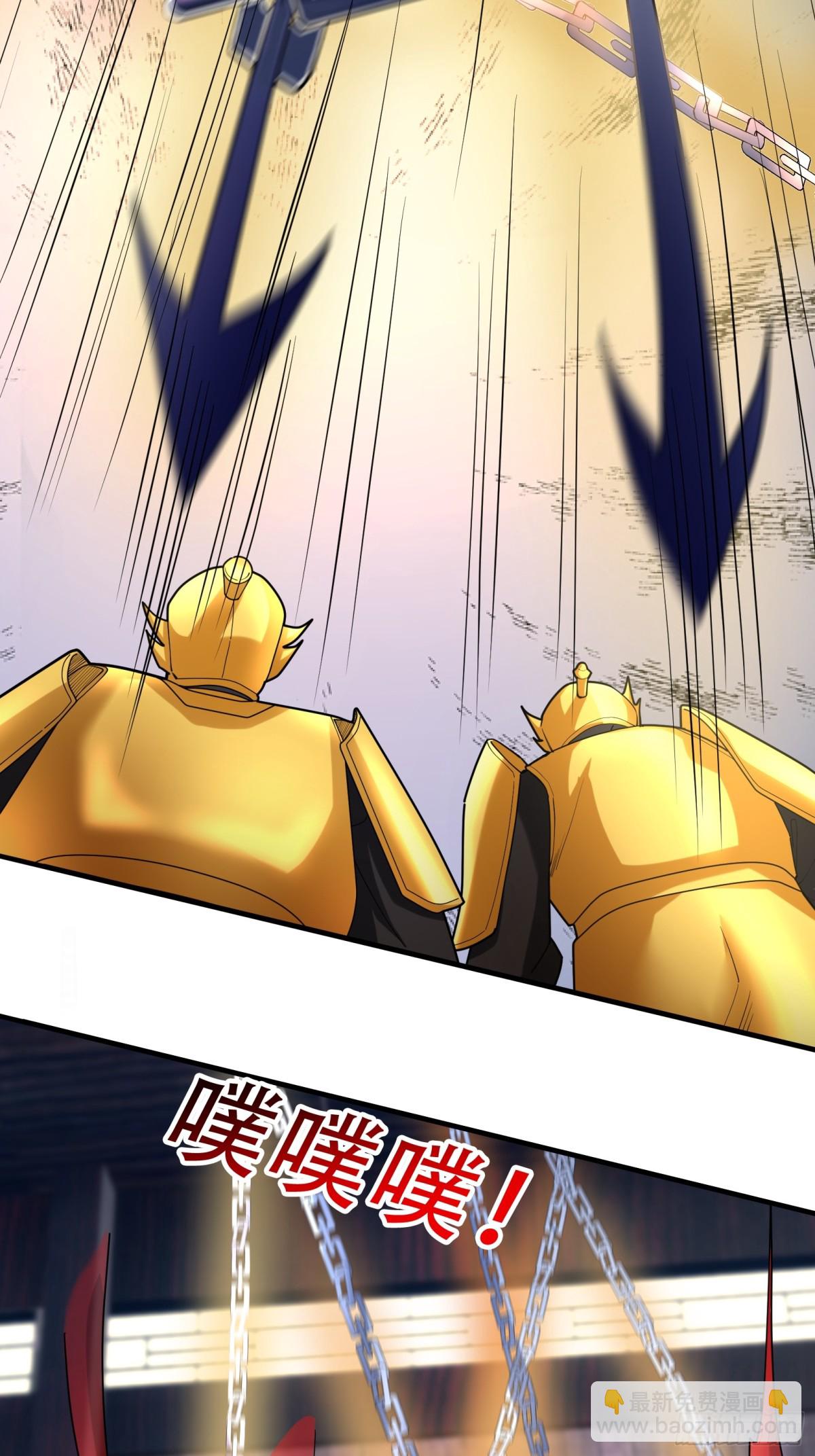 第53话 慈叔多败侄！(1/2)-第53话