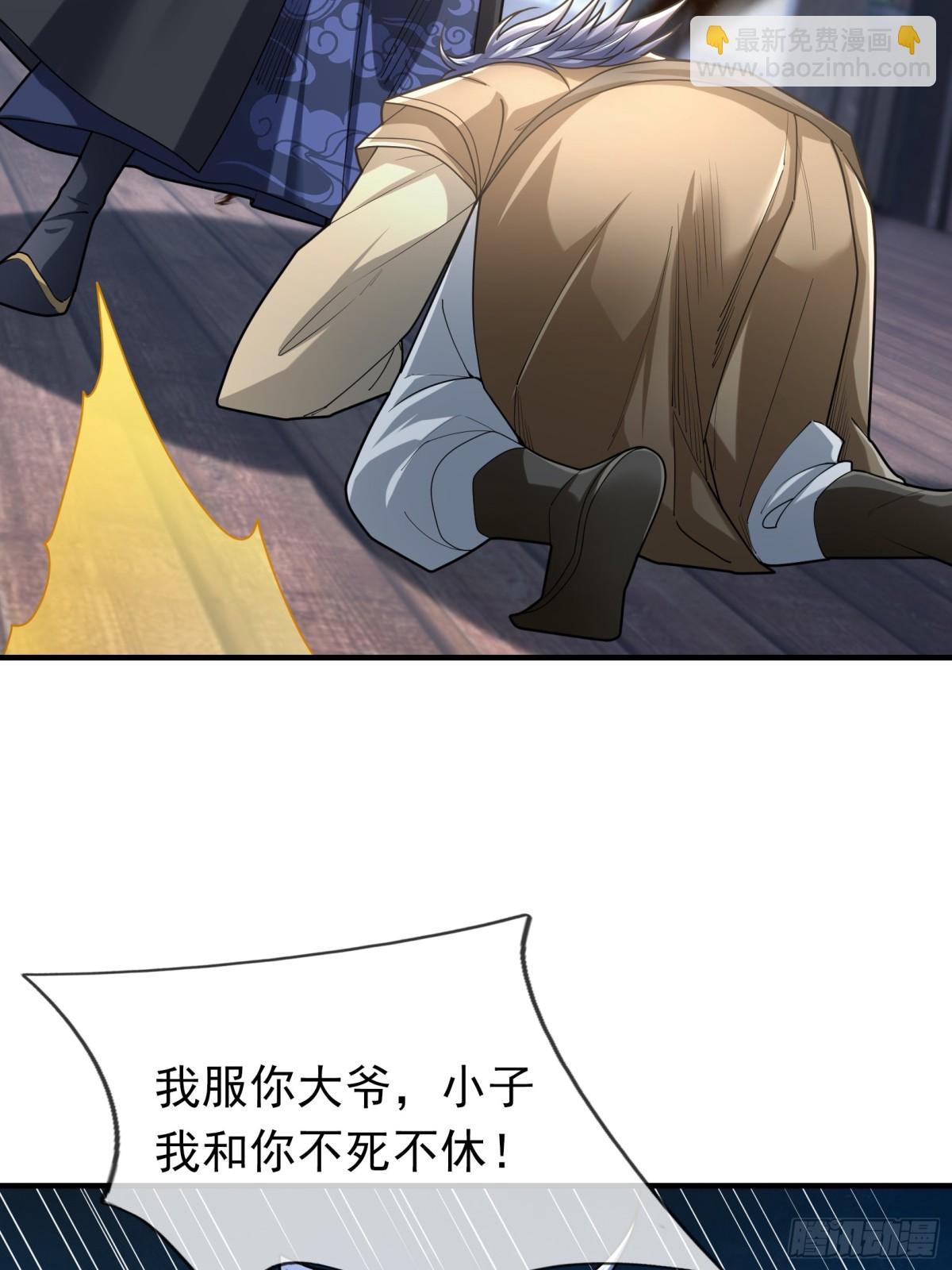 第53话 慈叔多败侄！(1/2)-第53话