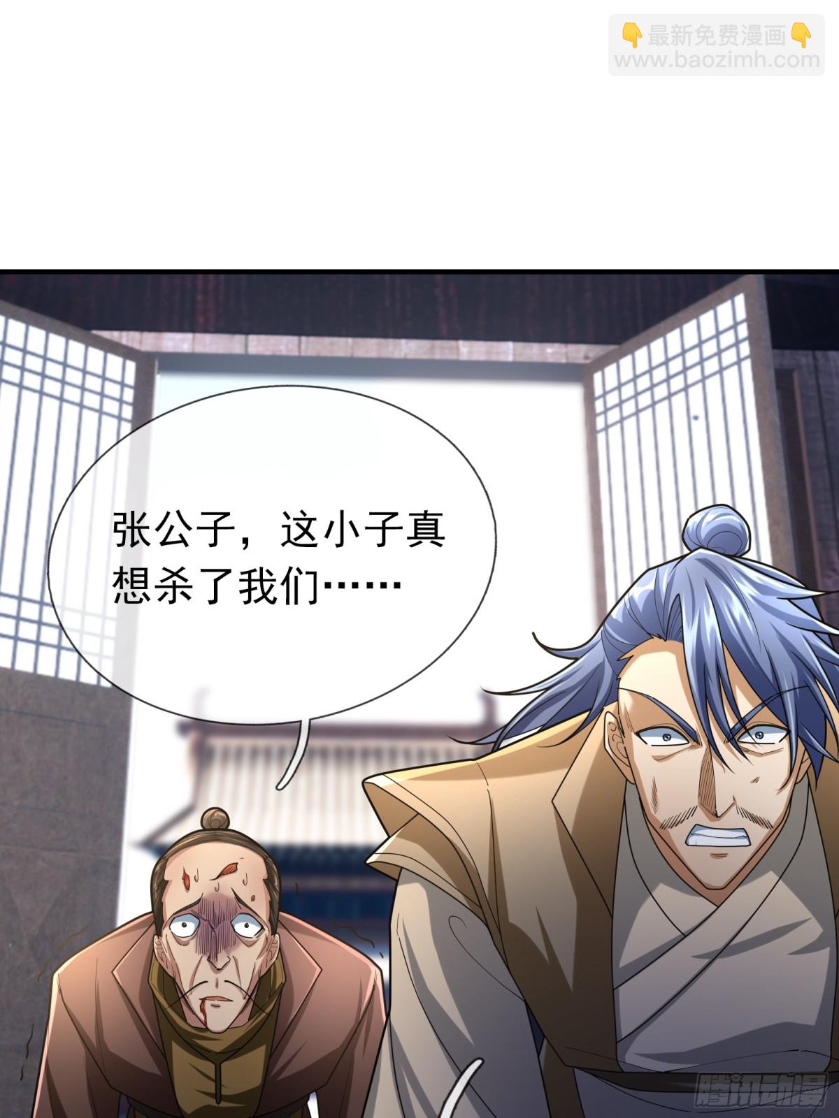 第53话 慈叔多败侄！(1/2)-第53话