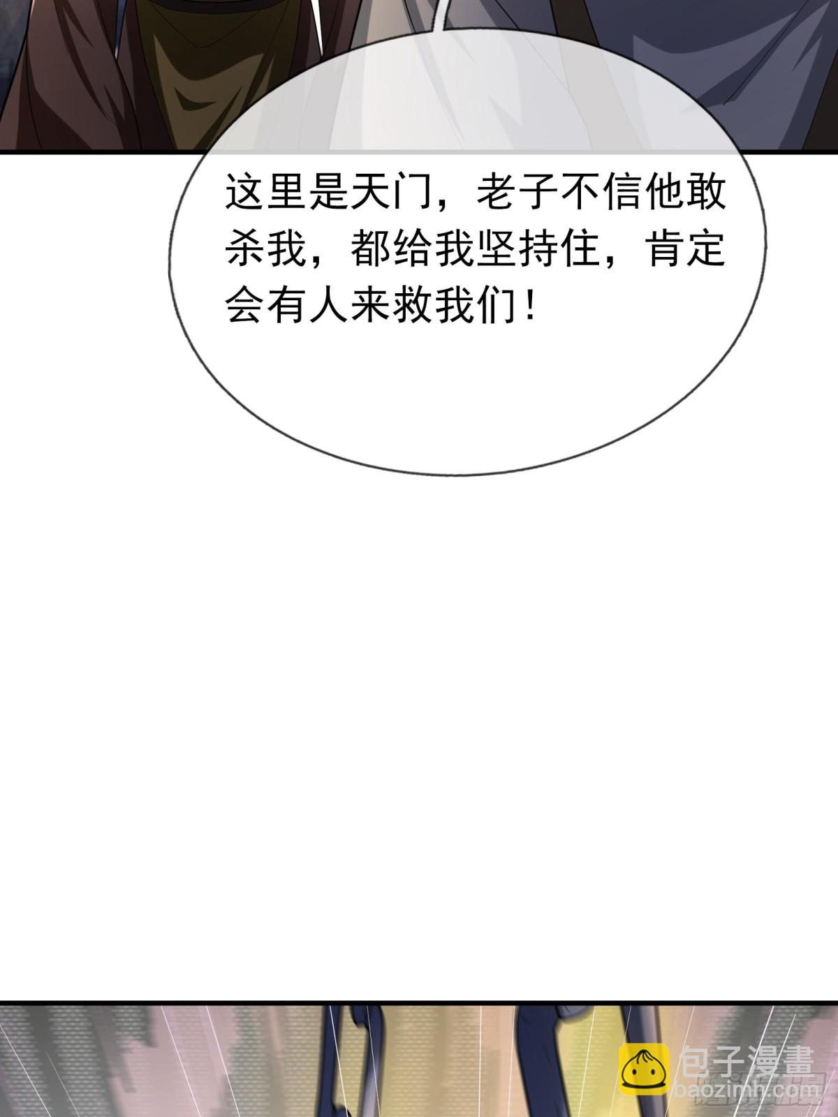 第53话 慈叔多败侄！(1/2)-第53话