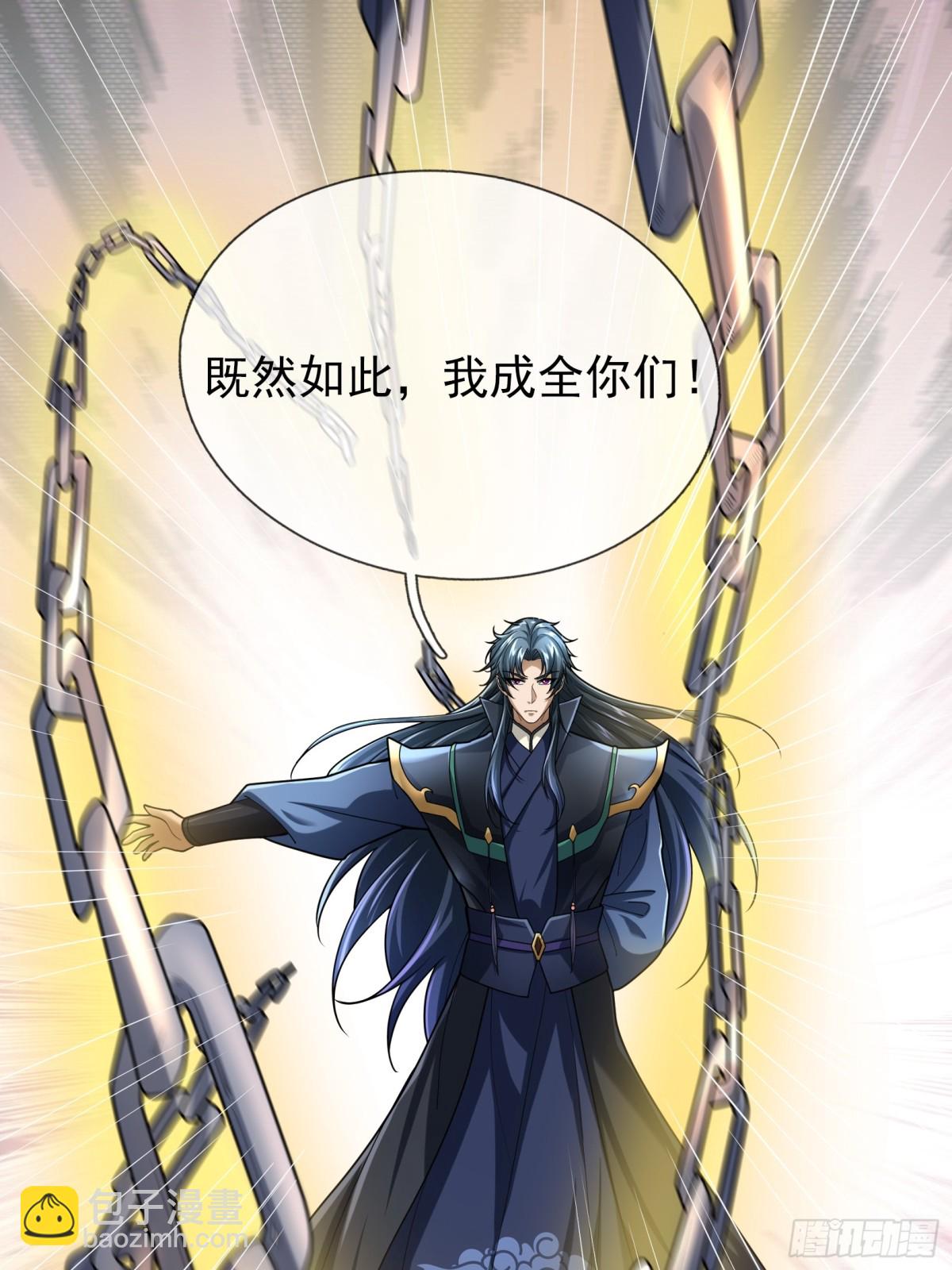 第53话 慈叔多败侄！(1/2)-第53话