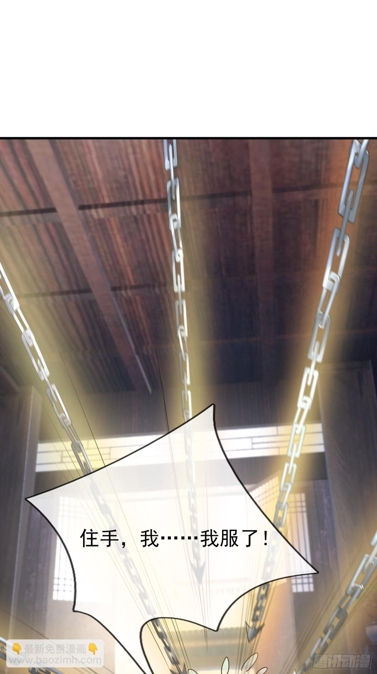 第53话 慈叔多败侄！(1/2)-第53话