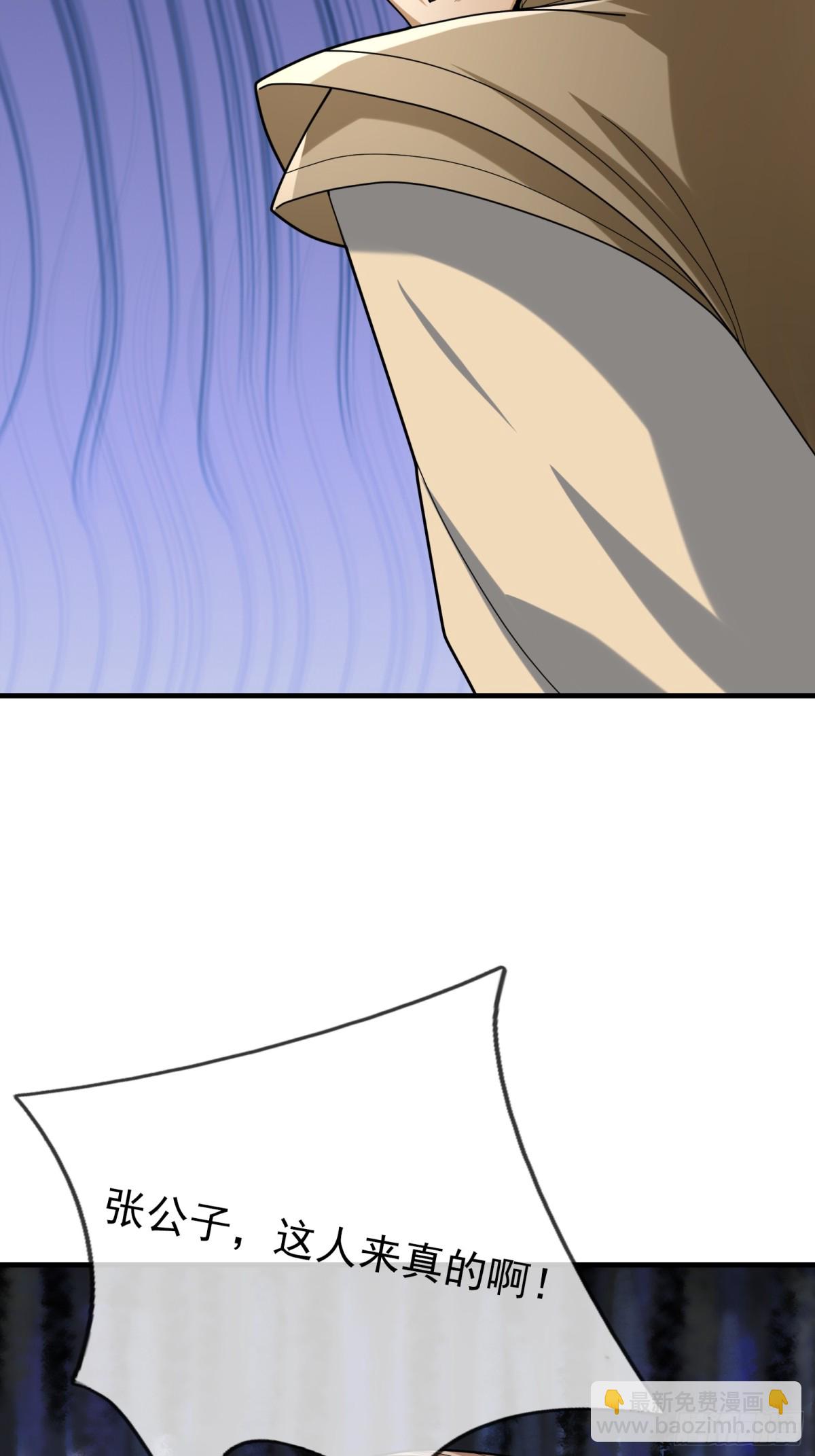 第53话 慈叔多败侄！(1/2)-第53话