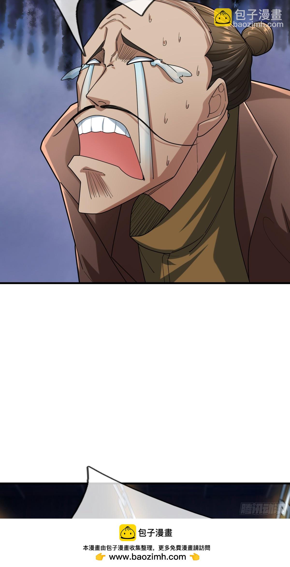 第53话 慈叔多败侄！(1/2)-第53话