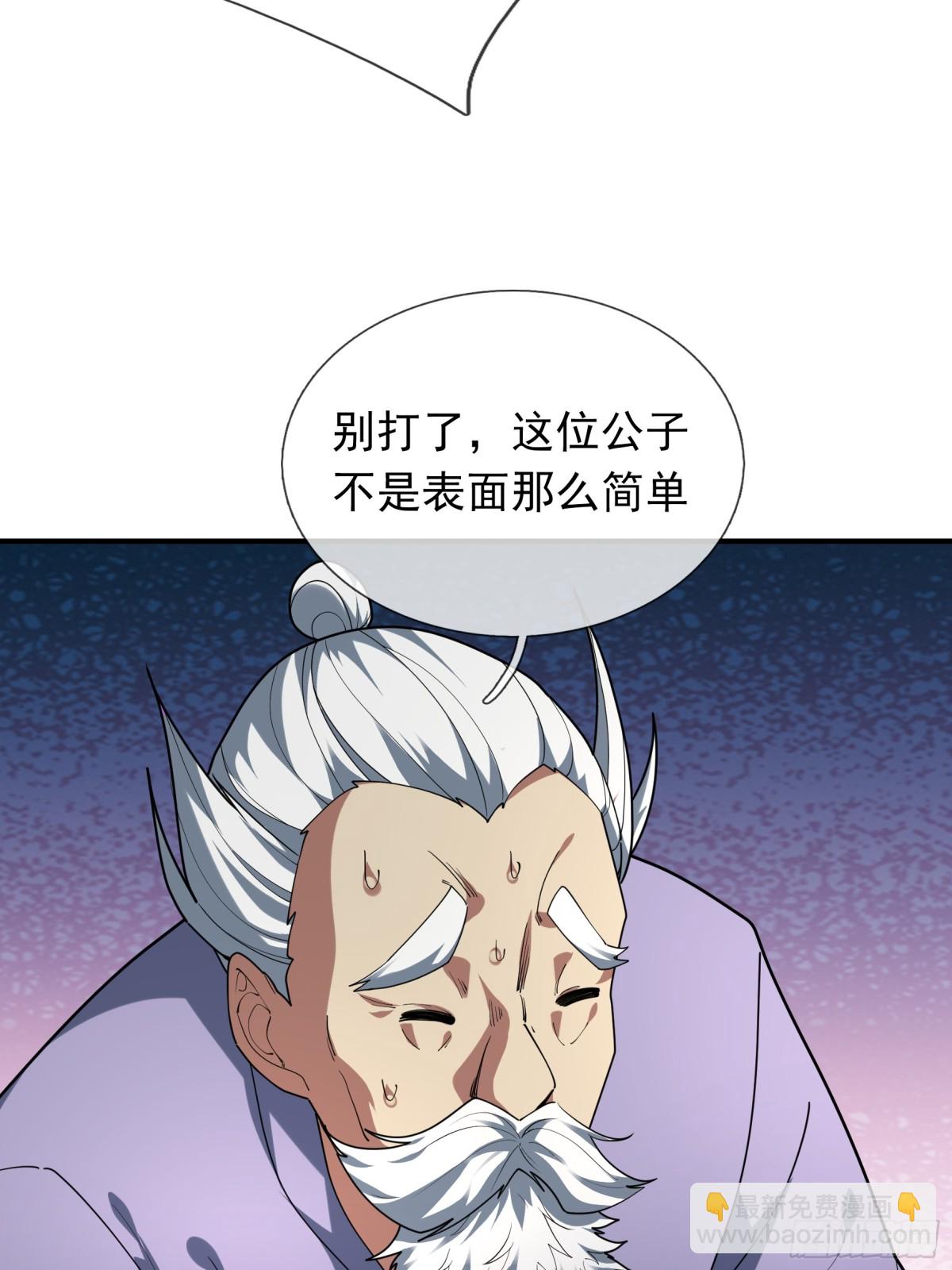 第54话 你要偷屎啊？46