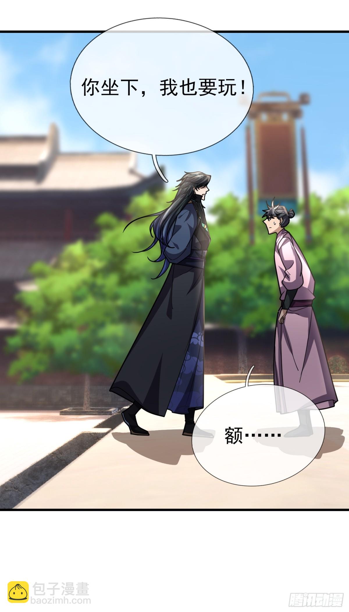 第55话 张小狂，本狂！(1/2)-第55话