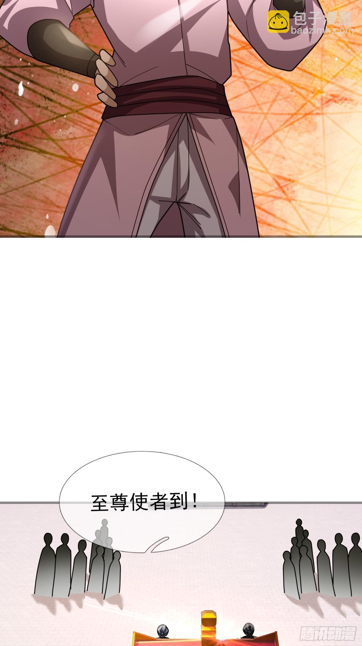 第55话 张小狂，本狂！(1/2)-第55话