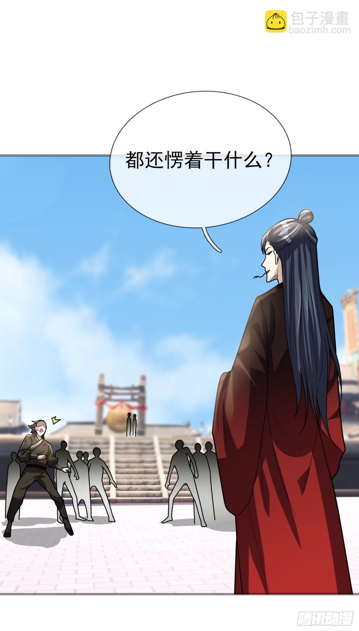 第55话 张小狂，本狂！(1/2)-第55话