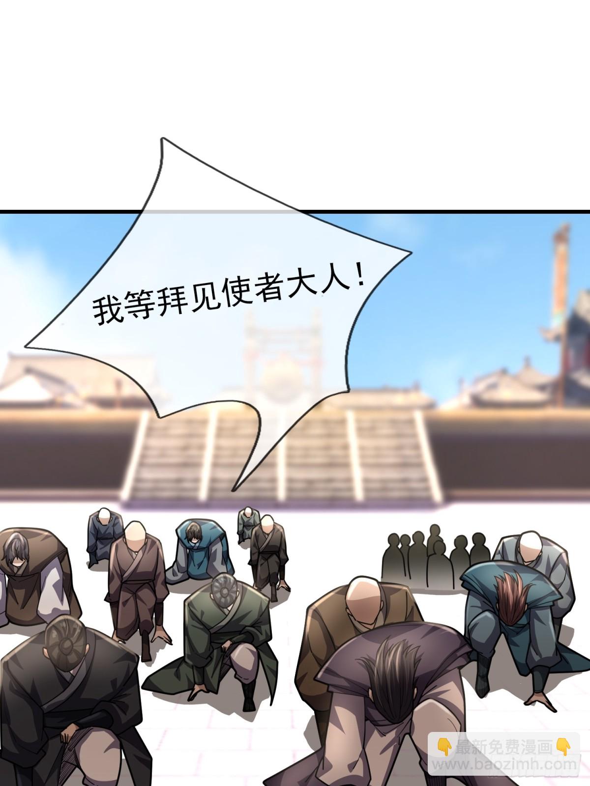 第55话 张小狂，本狂！(1/2)-第55话