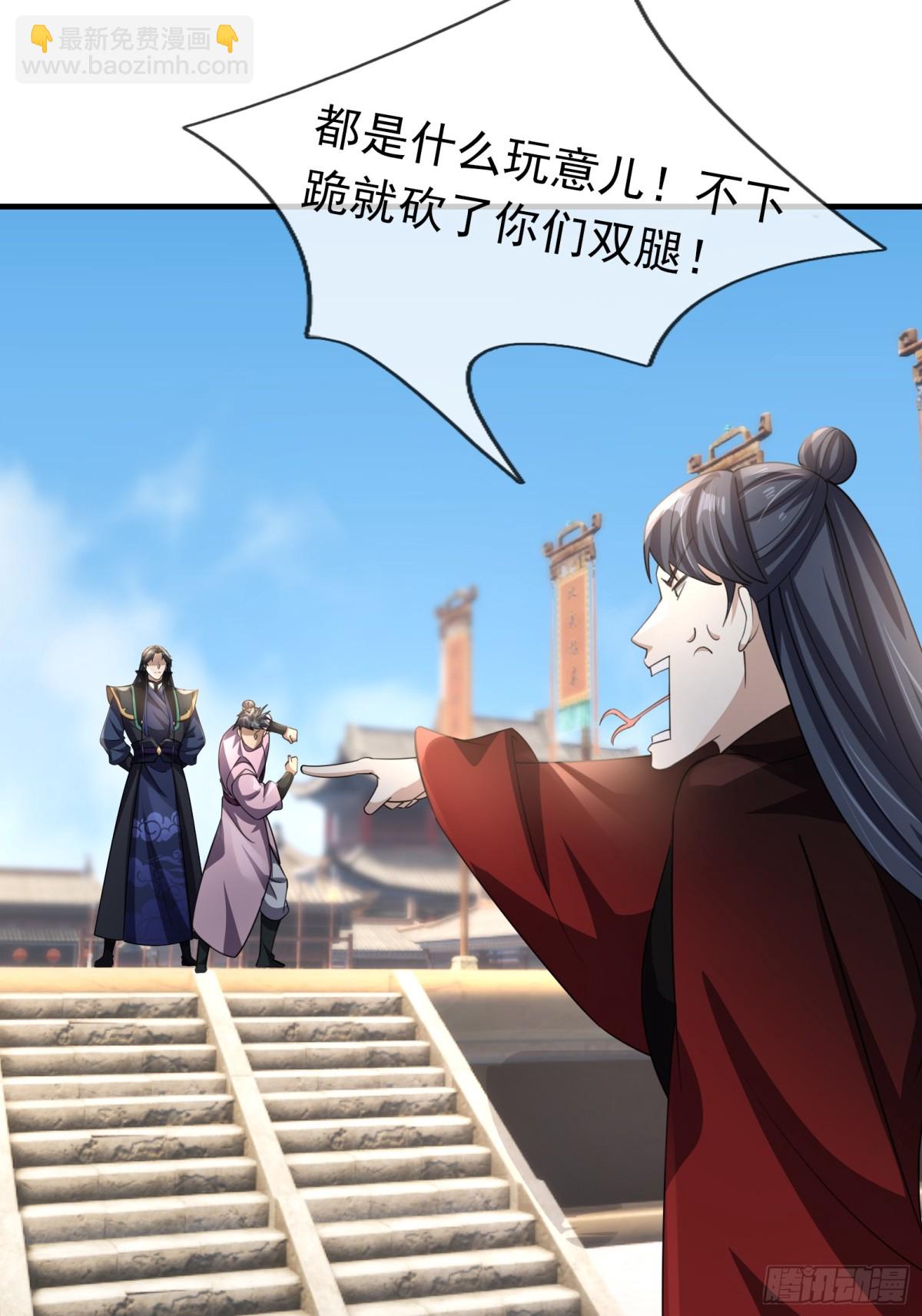 第55话 张小狂，本狂！(1/2)-第55话