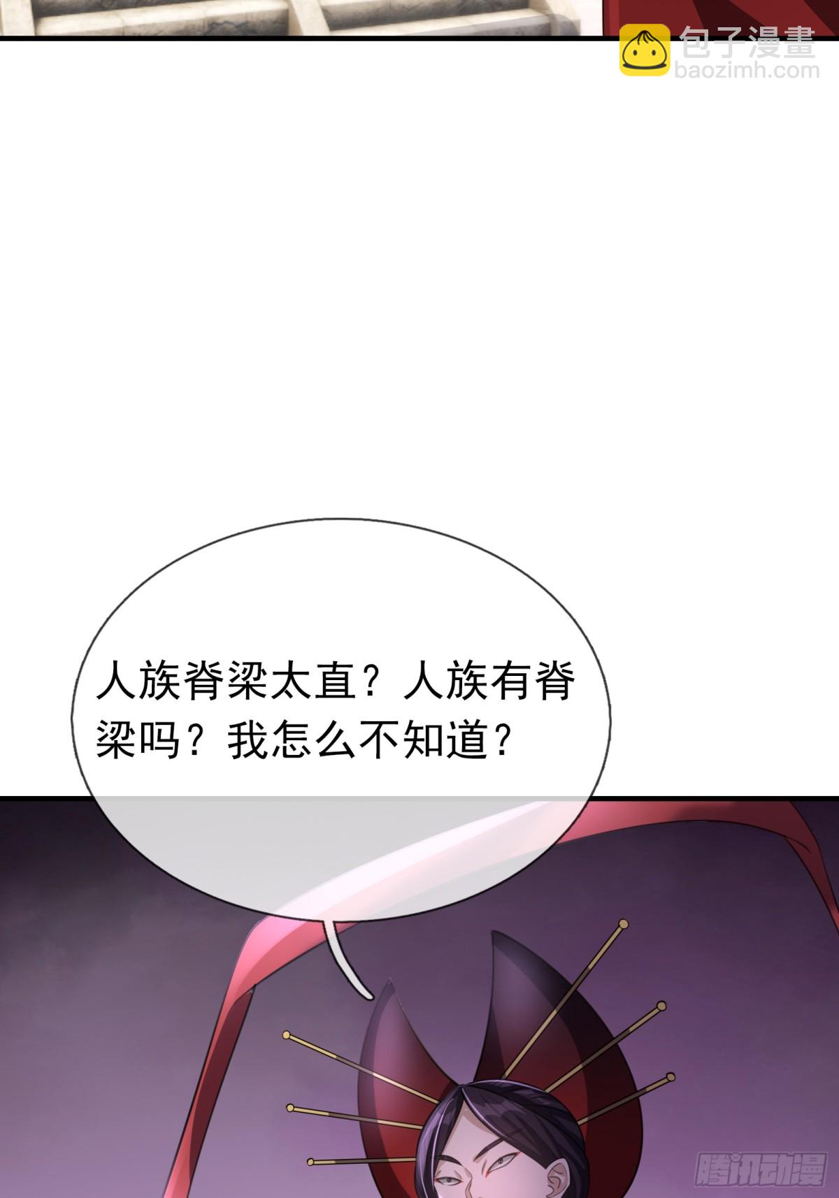 第55话 张小狂，本狂！(1/2)-第55话