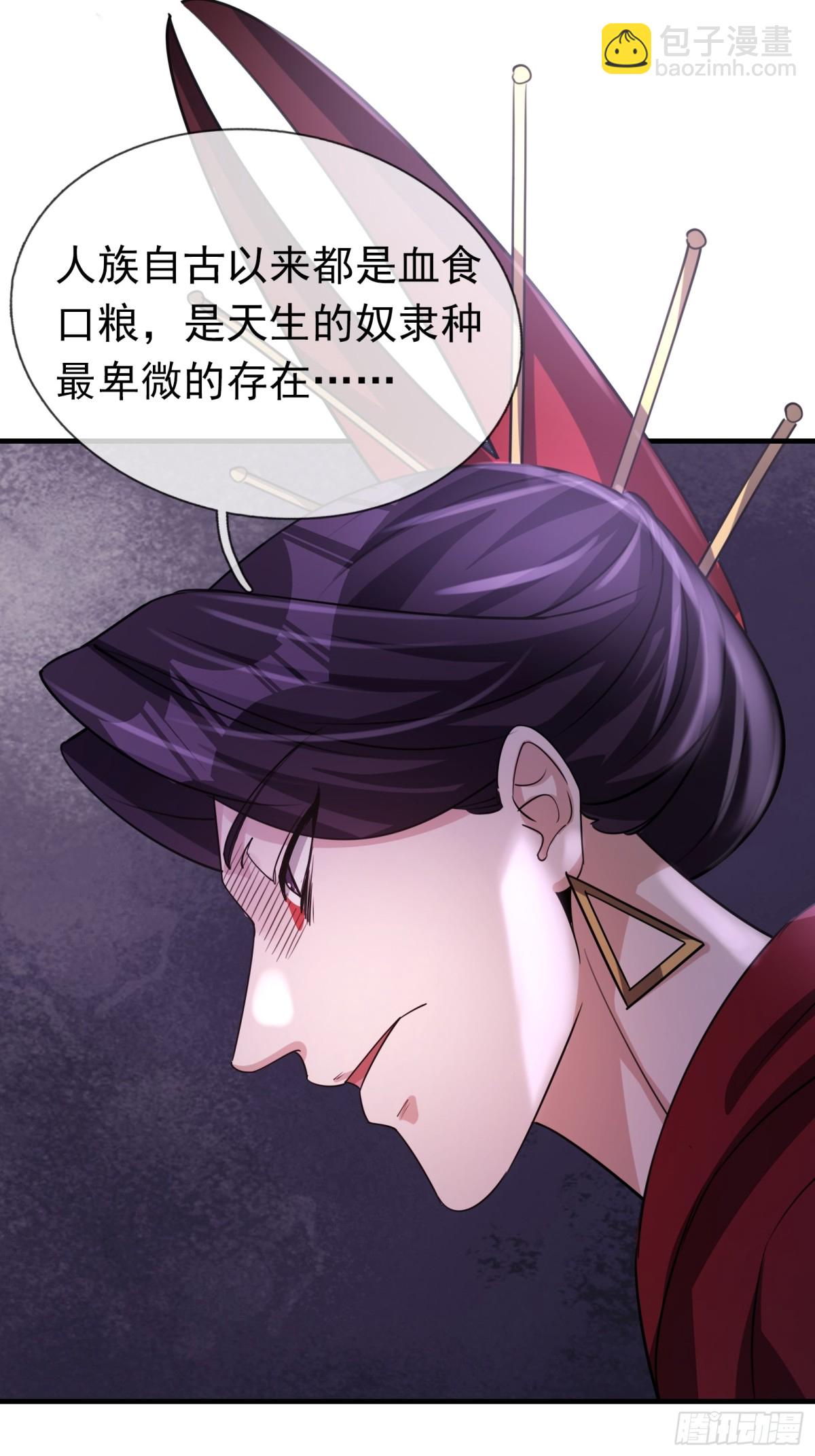 第55话 张小狂，本狂！(1/2)-第55话