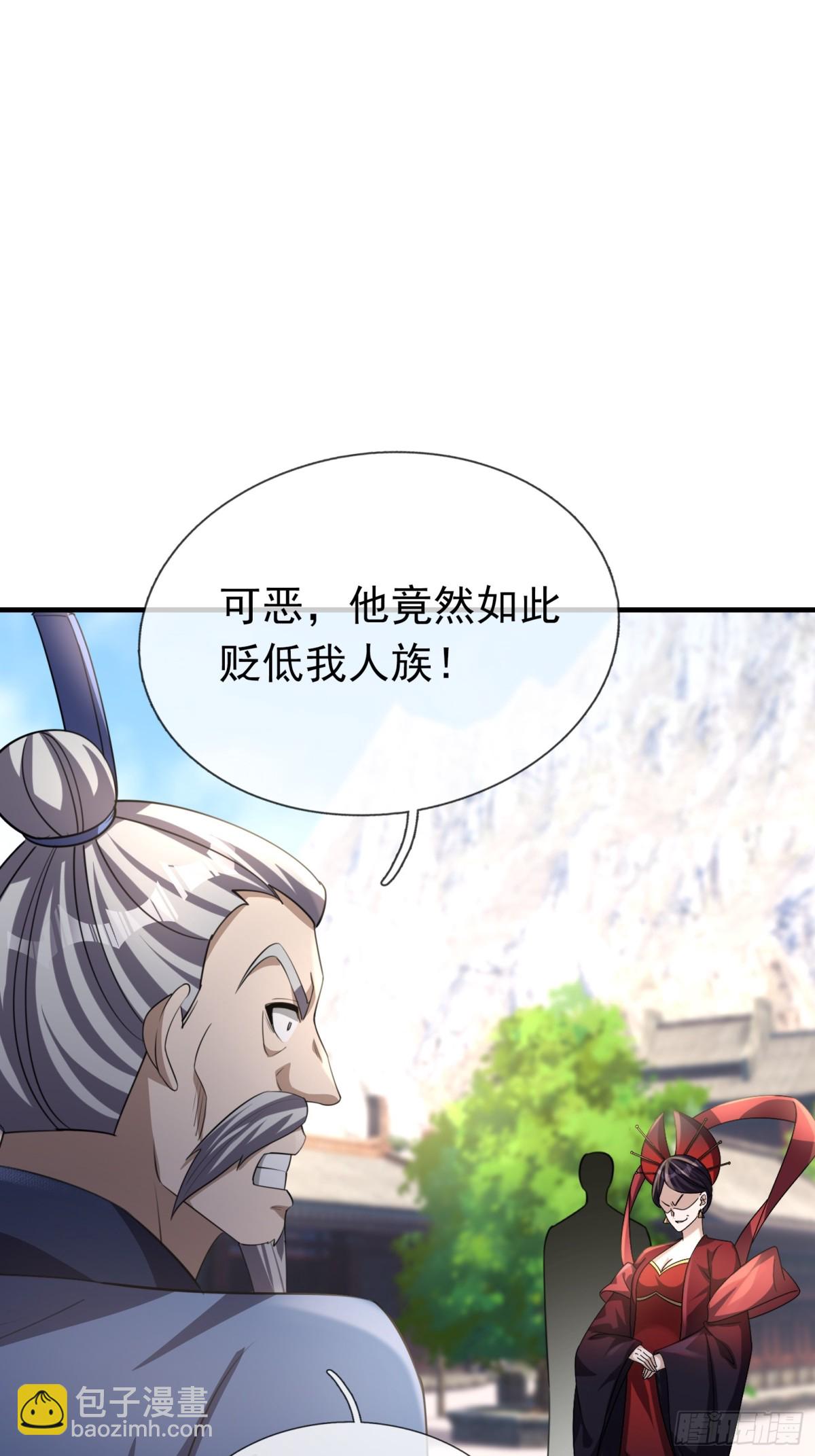 第55话 张小狂，本狂！(1/2)-第55话