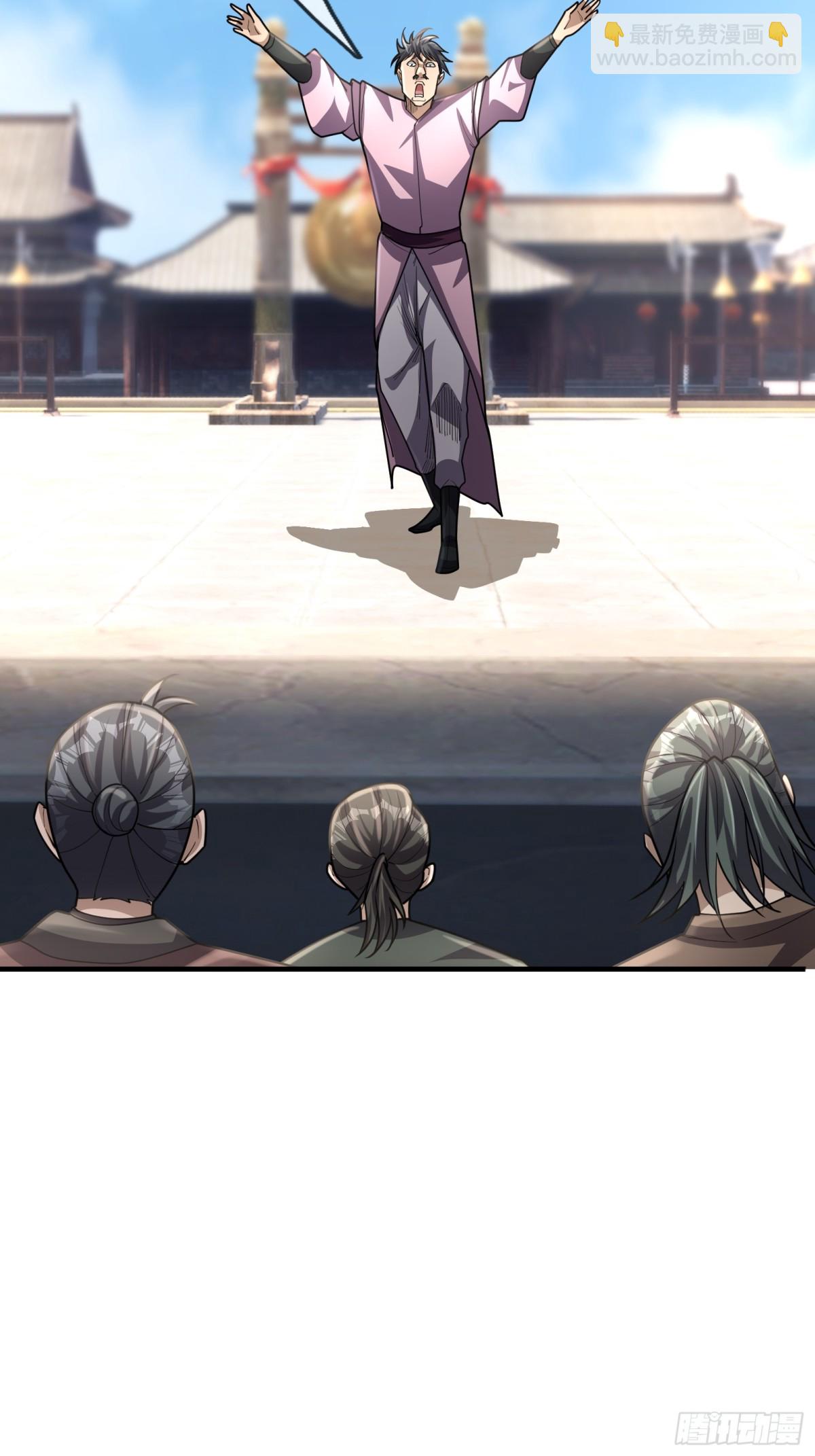 第55话 张小狂，本狂！(1/2)-第55话