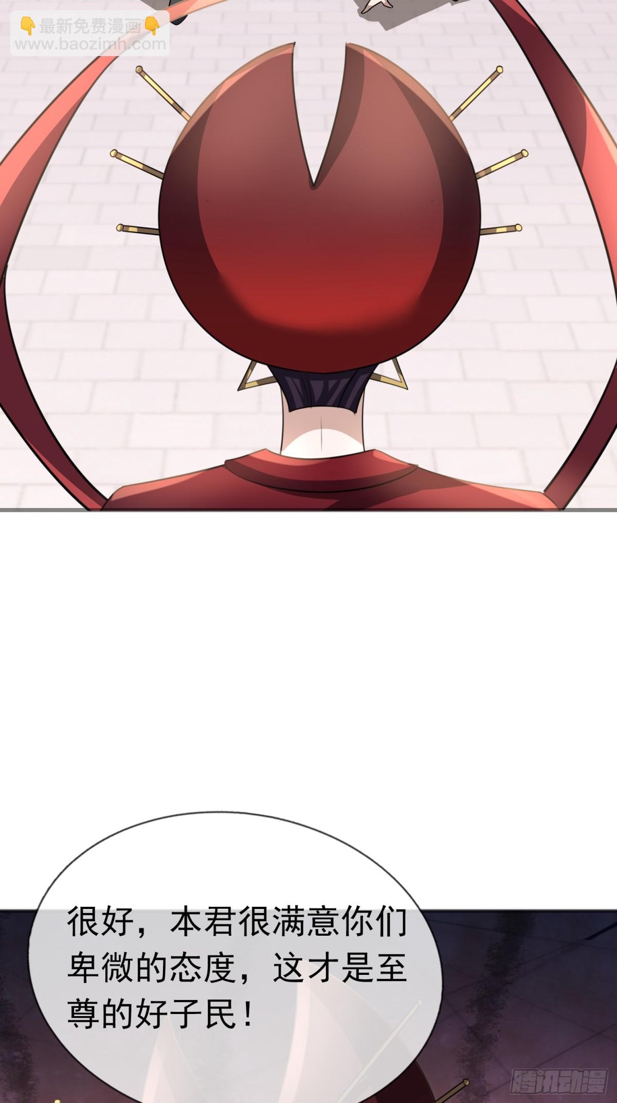 第55话 张小狂，本狂！(1/2)-第55话