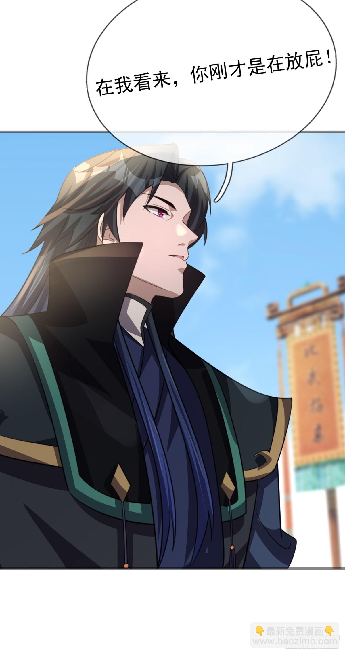 第55话 张小狂，本狂！(1/2)-第55话