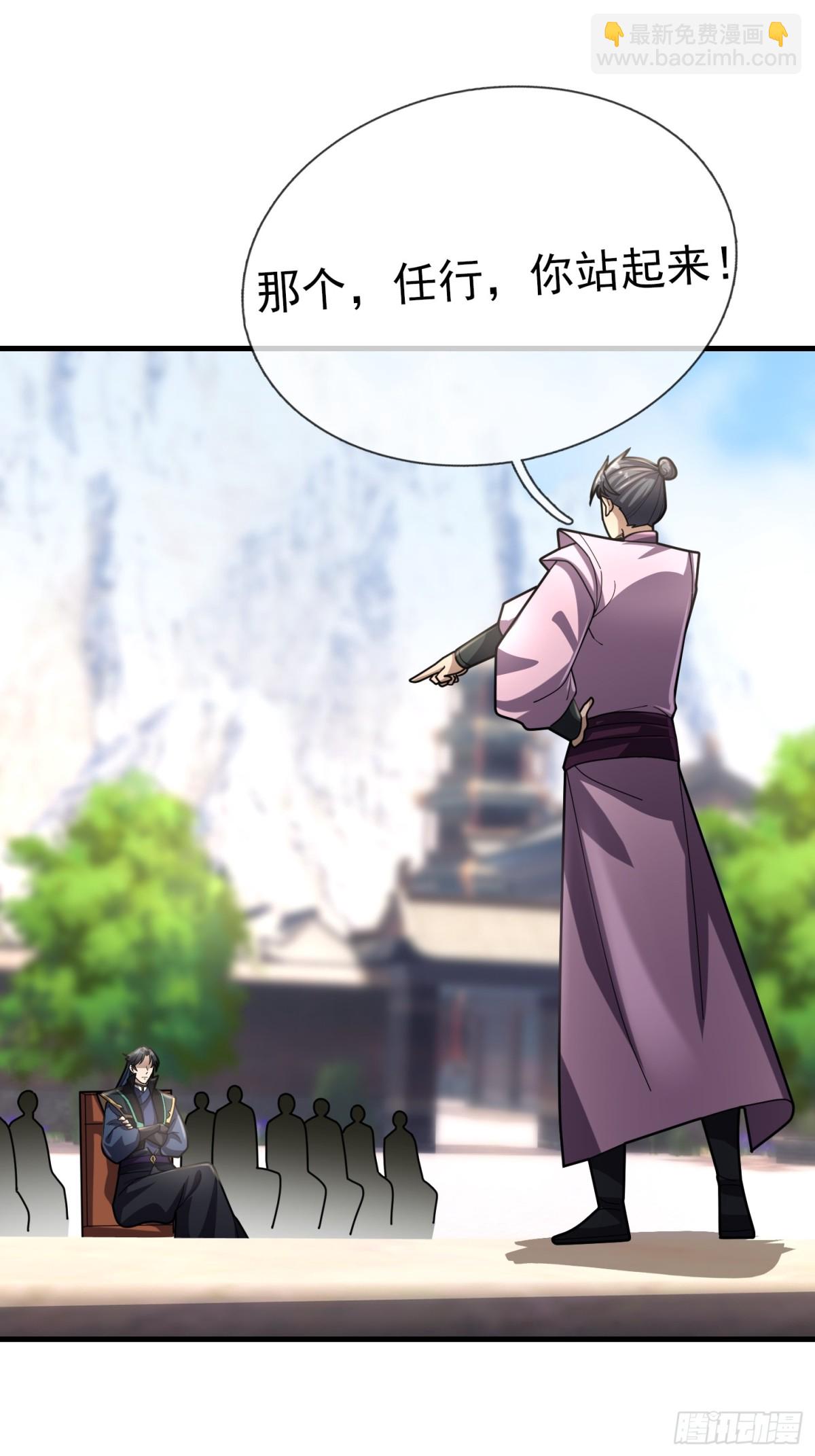 第55话 张小狂，本狂！(1/2)-第55话