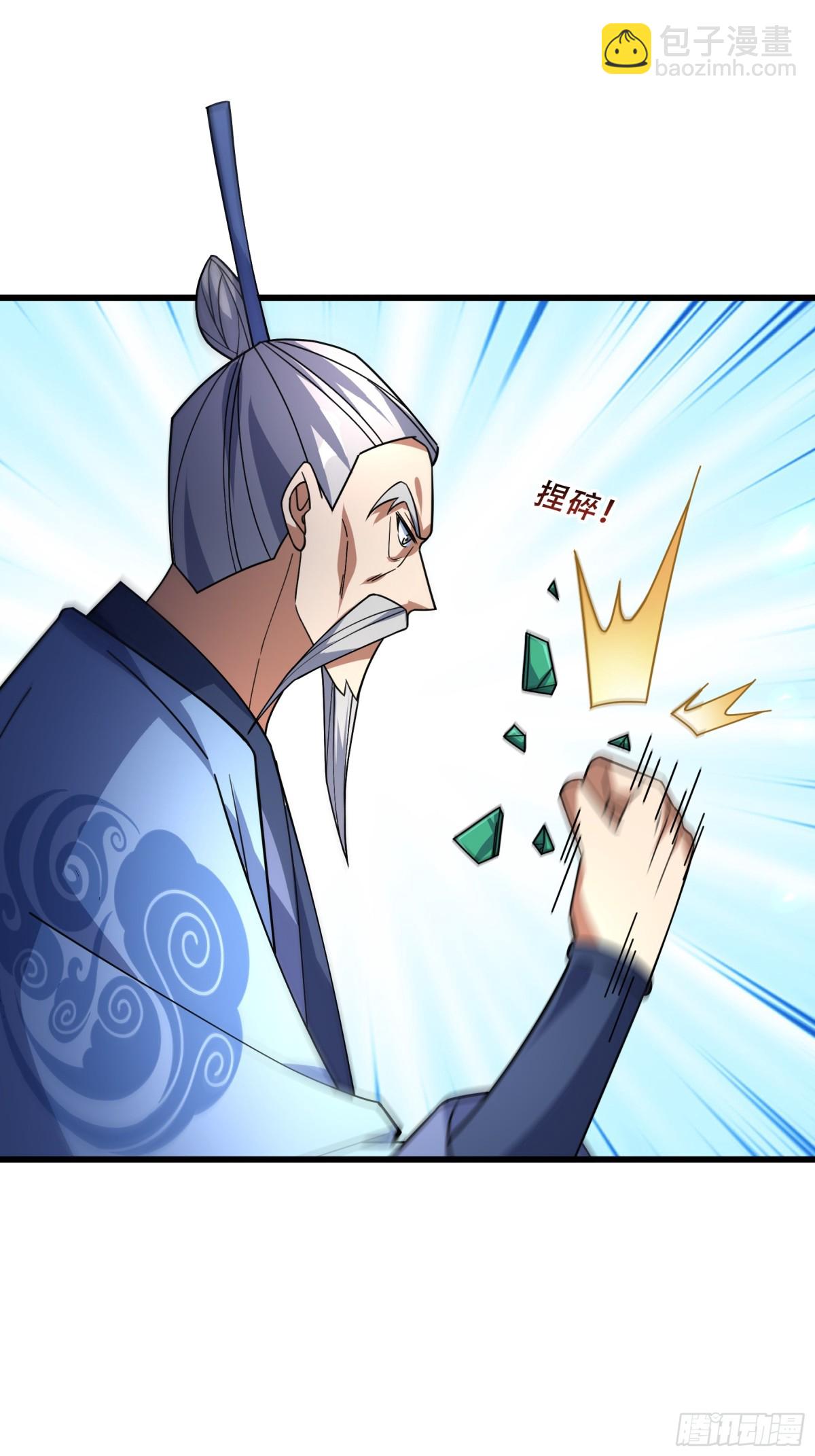 第57话 霸总附身！(1/2)-第57话