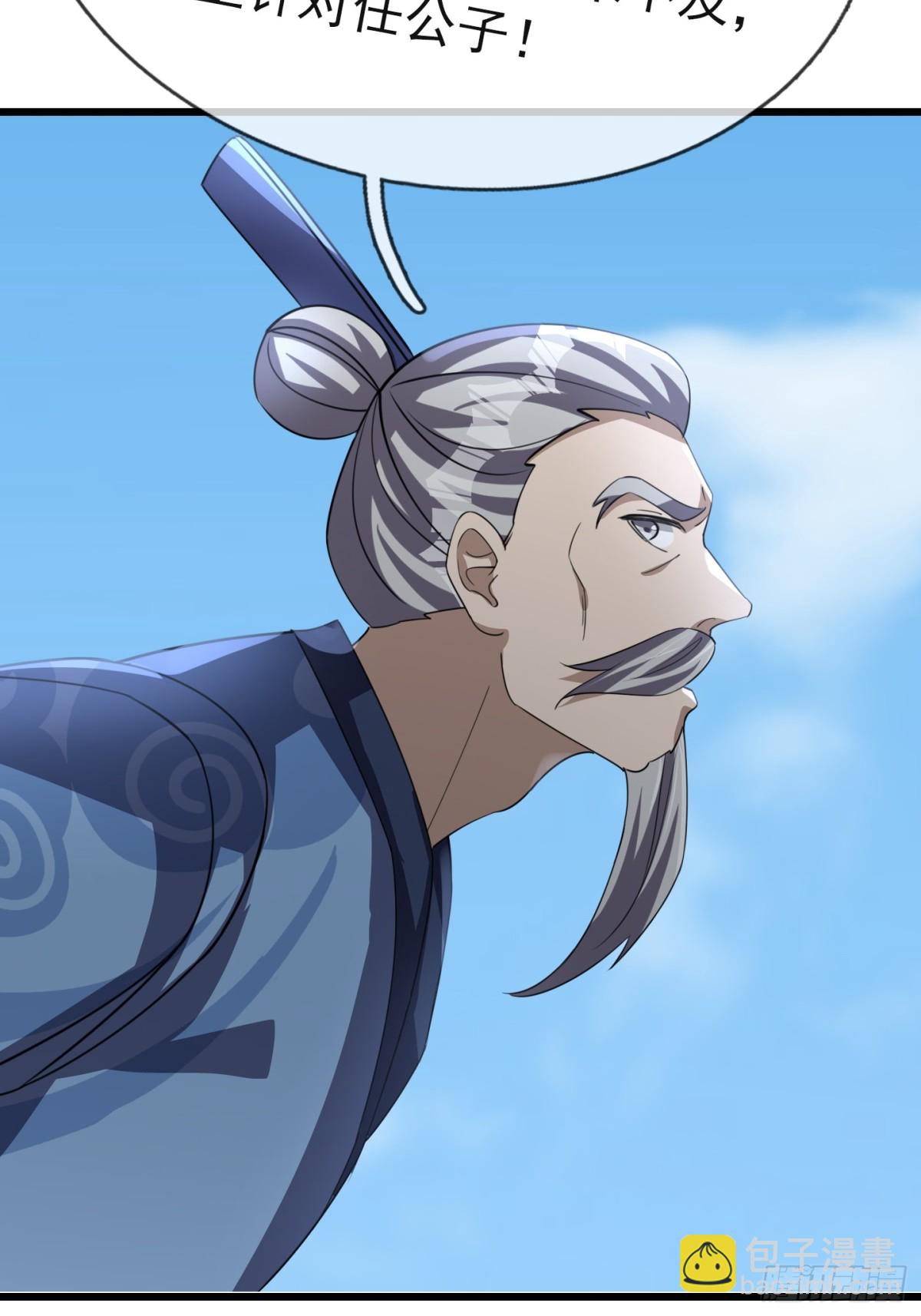 第57话 霸总附身！(1/2)-第57话