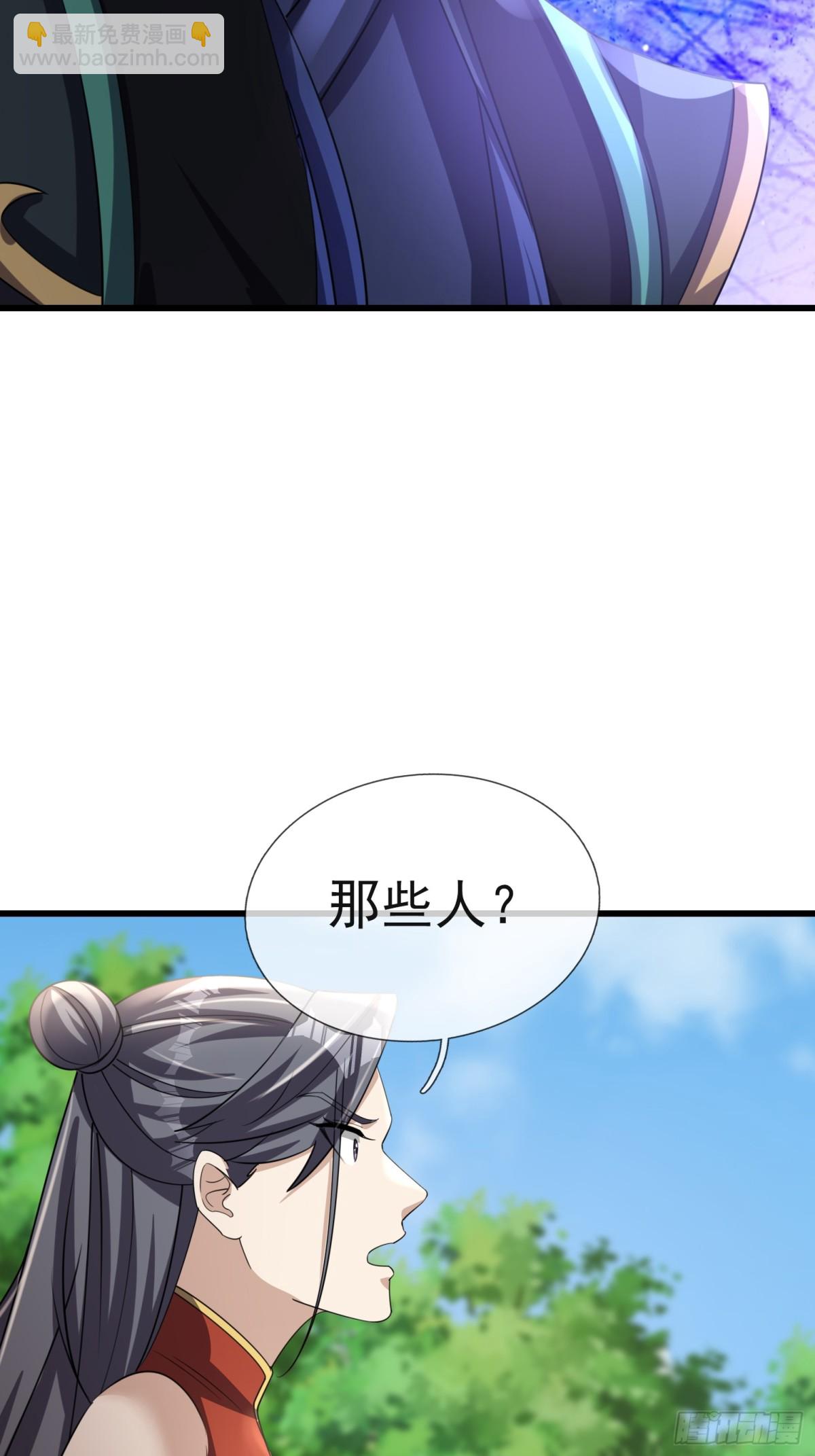 第57话 霸总附身！(1/2)-第57话