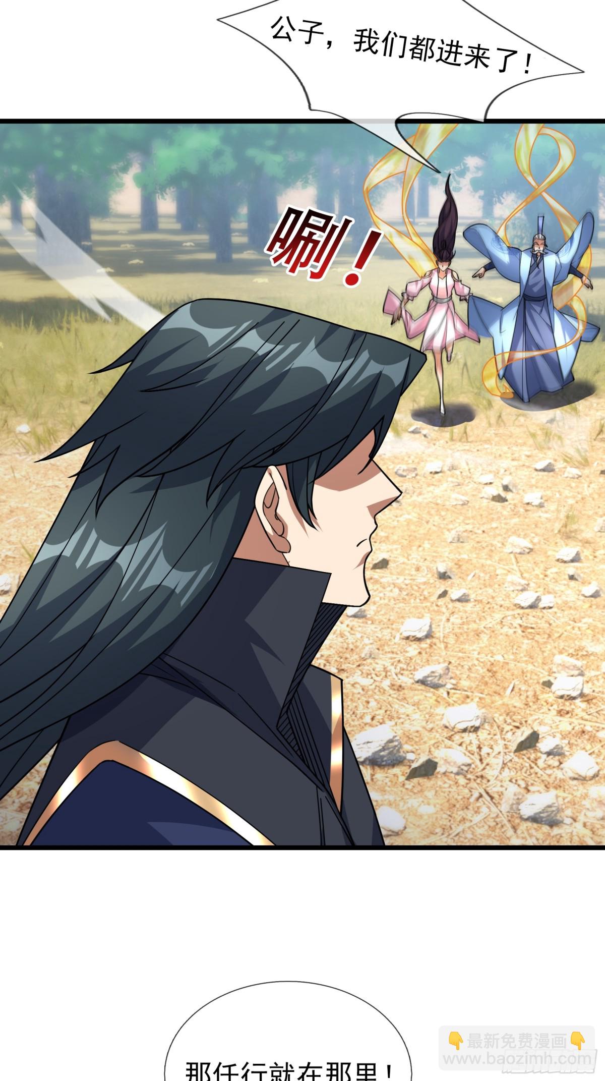 第57话 霸总附身！(1/2)-第57话