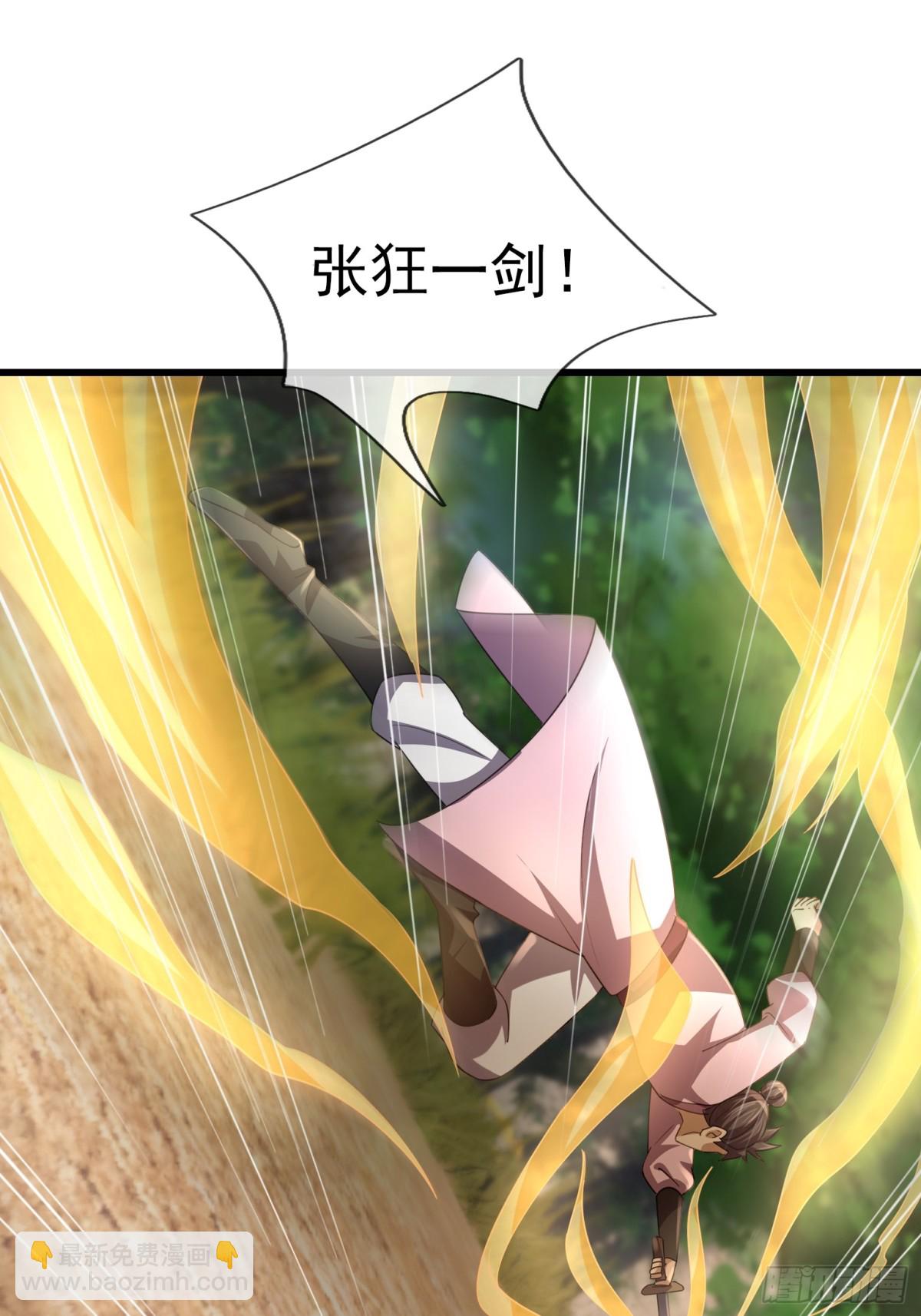 第57话 霸总附身！(1/2)-第57话