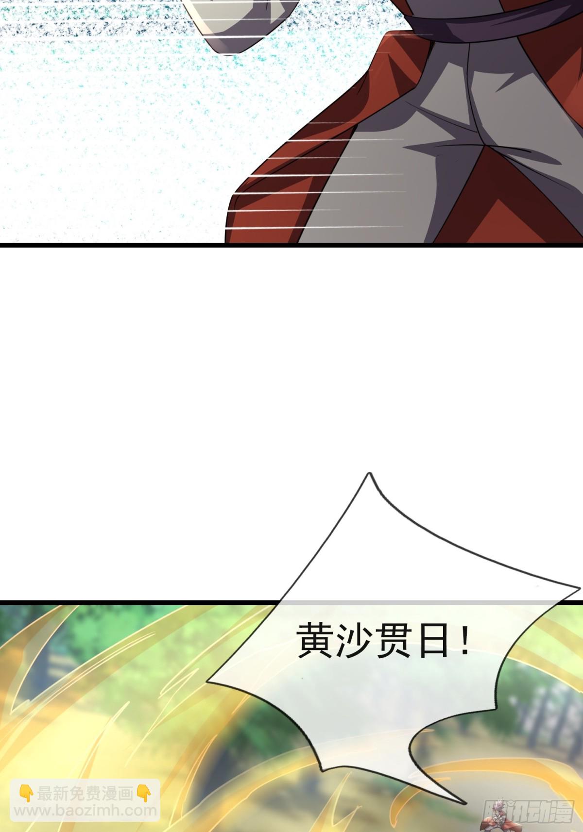 第57话 霸总附身！(1/2)-第57话