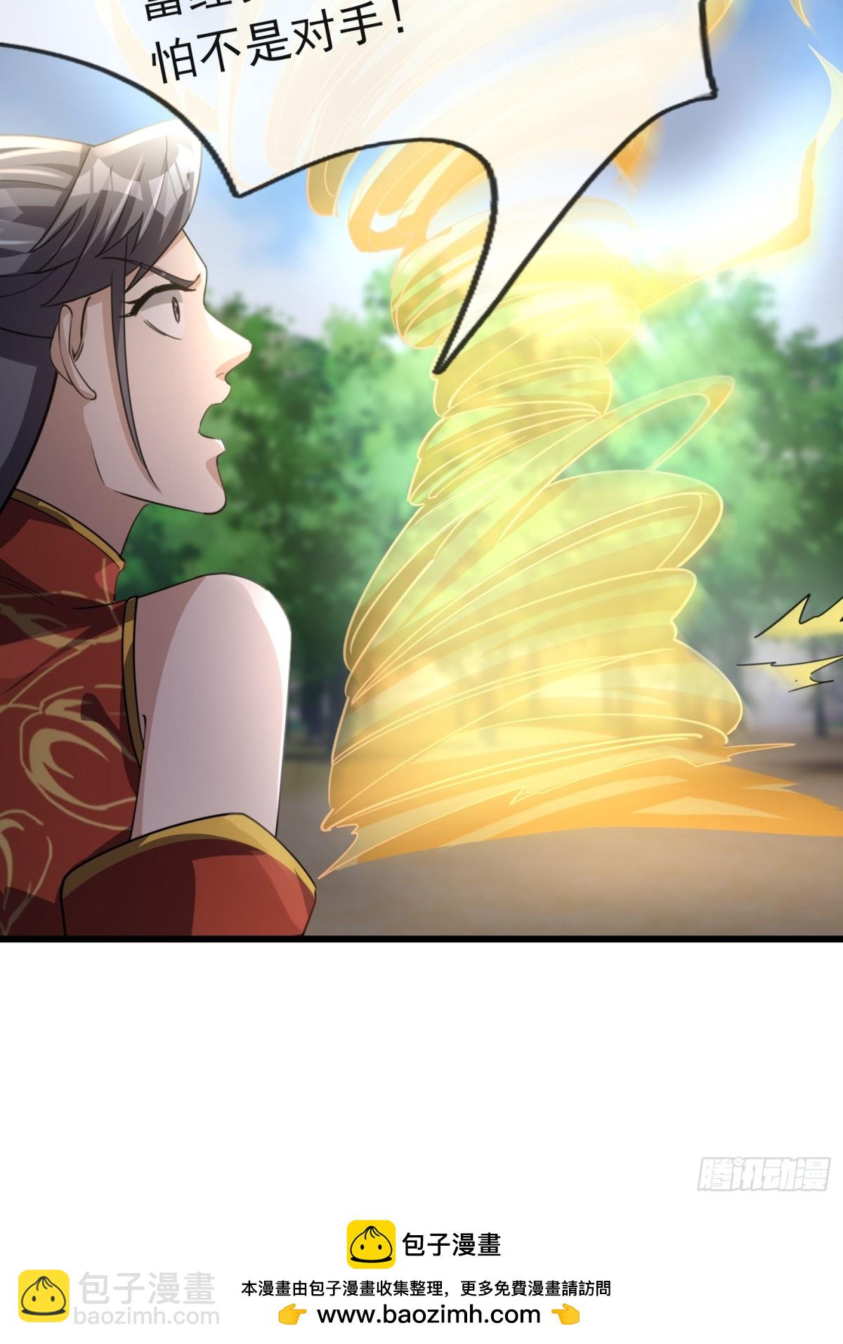 第57话 霸总附身！(1/2)-第57话