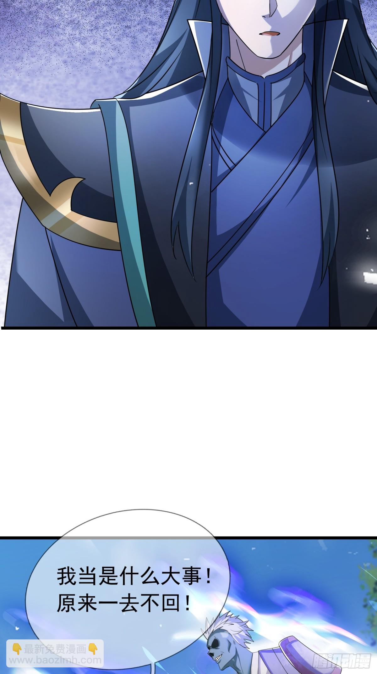 第59话 重立南天门！(1/3)-第59话