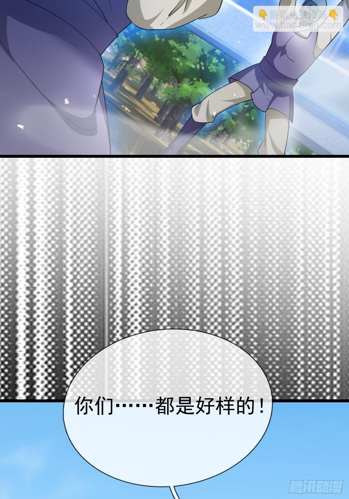 第59话 重立南天门！(1/3)-第59话