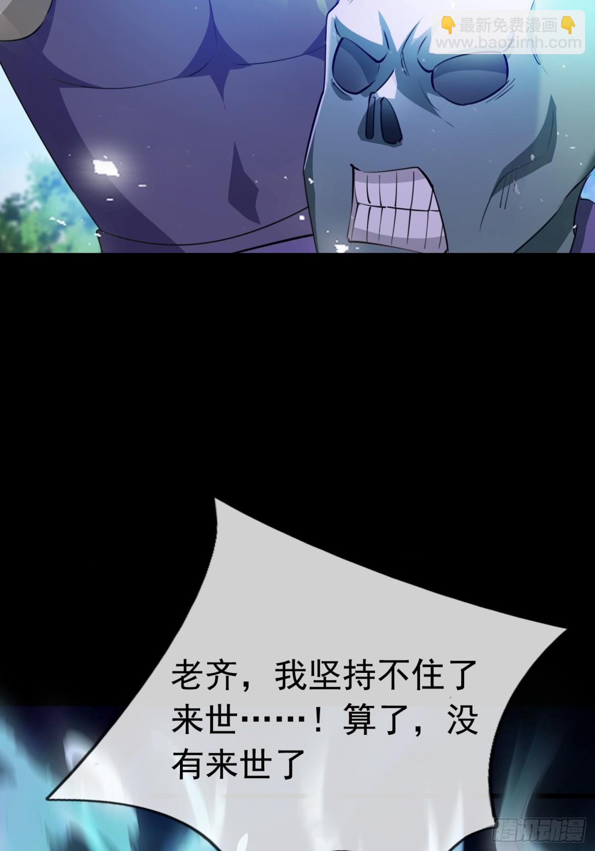 第59话 重立南天门！(1/3)-第59话