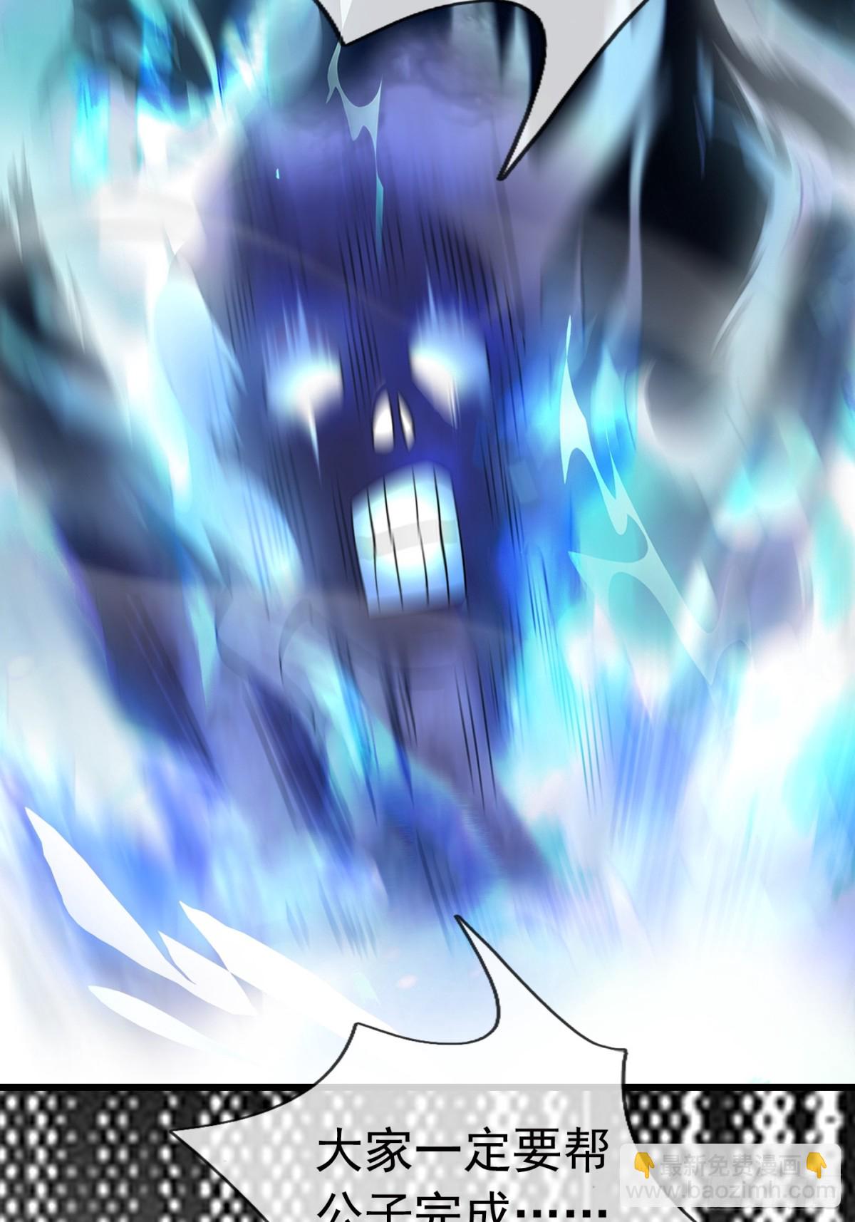 第59话 重立南天门！(1/3)-第59话