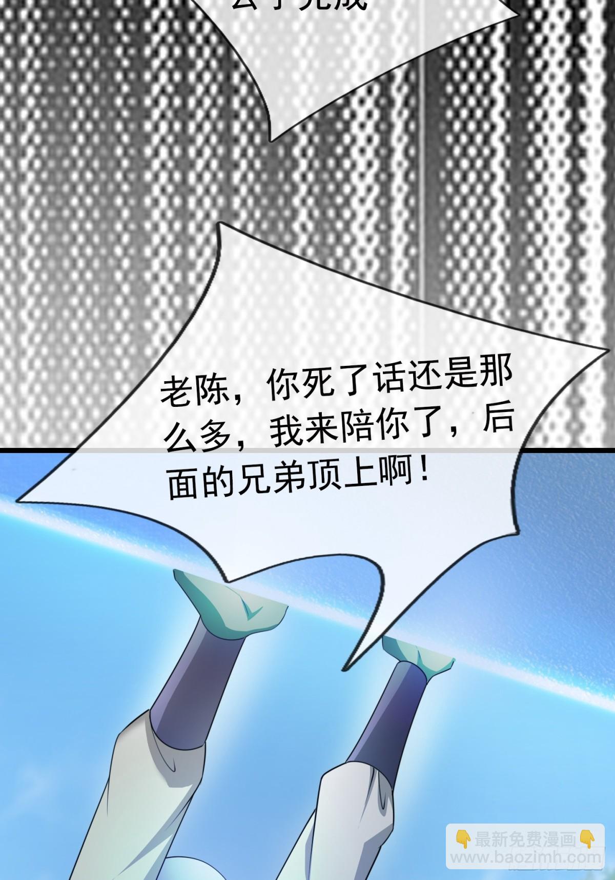 第59话 重立南天门！(1/3)-第59话