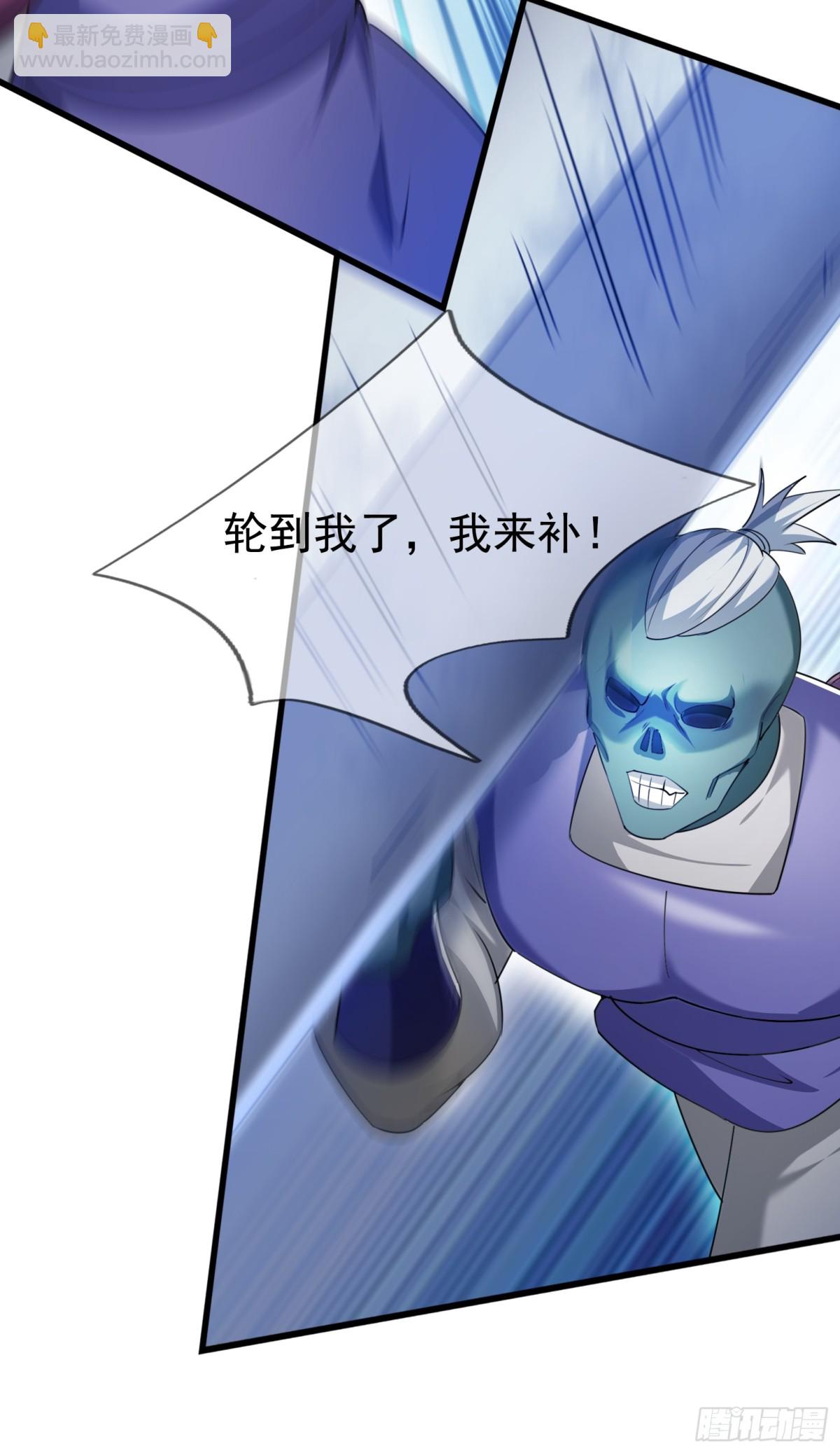 第59话 重立南天门！(1/3)-第59话