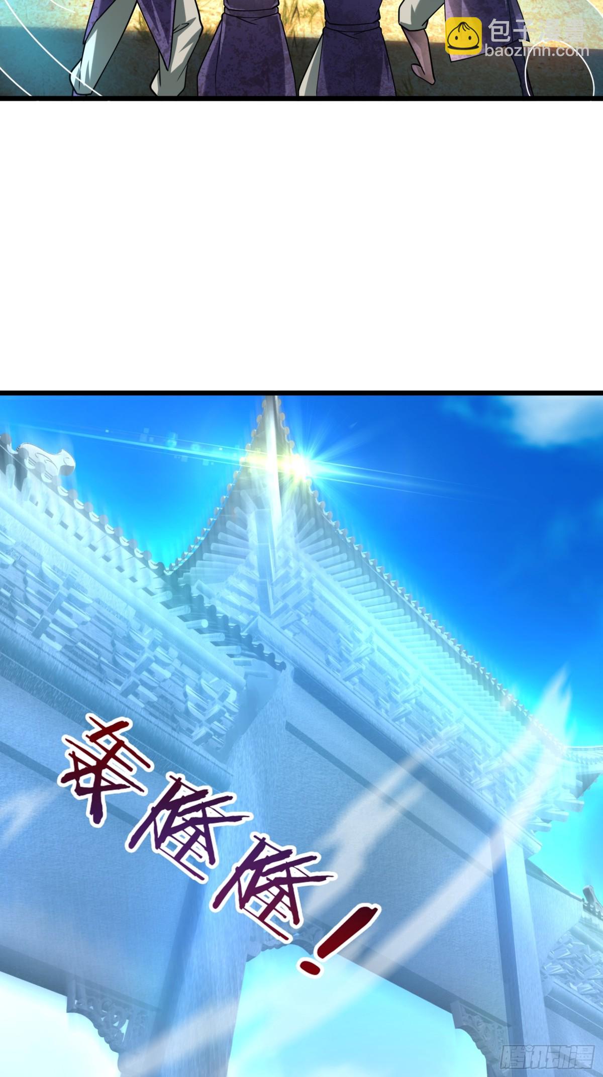 第59话 重立南天门！(1/3)-第59话