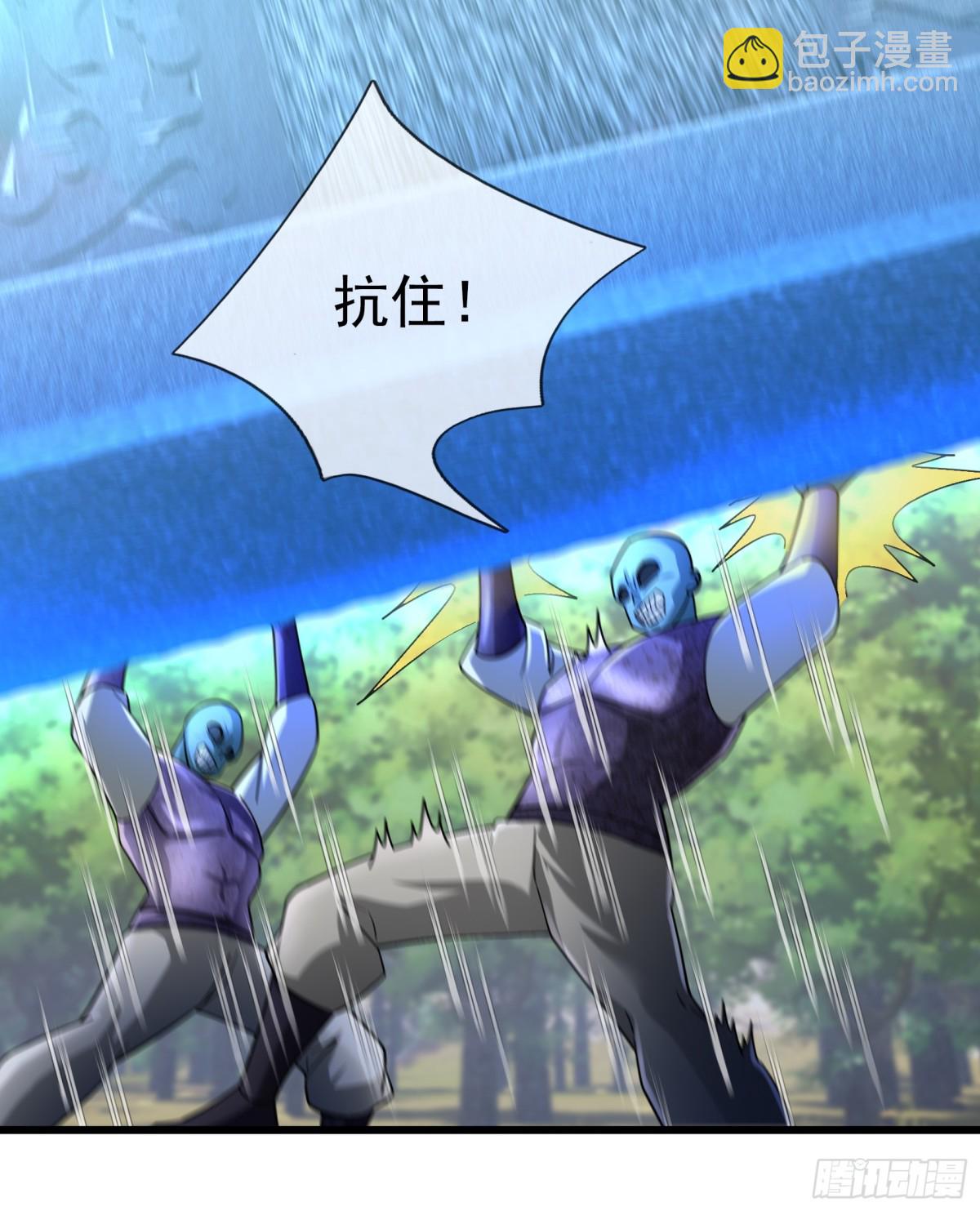 第59话 重立南天门！(1/3)-第59话