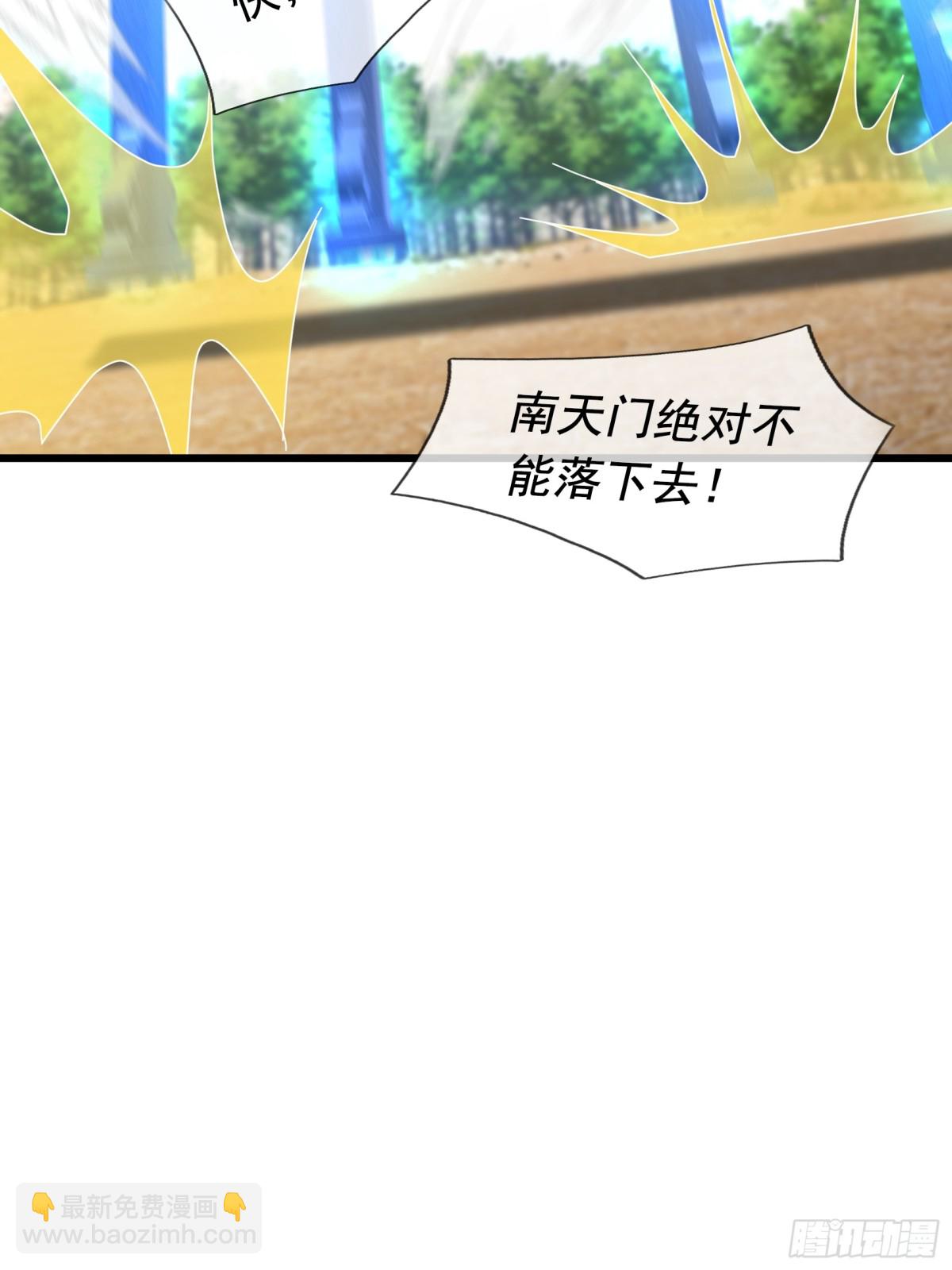 第59话 重立南天门！(1/3)-第59话