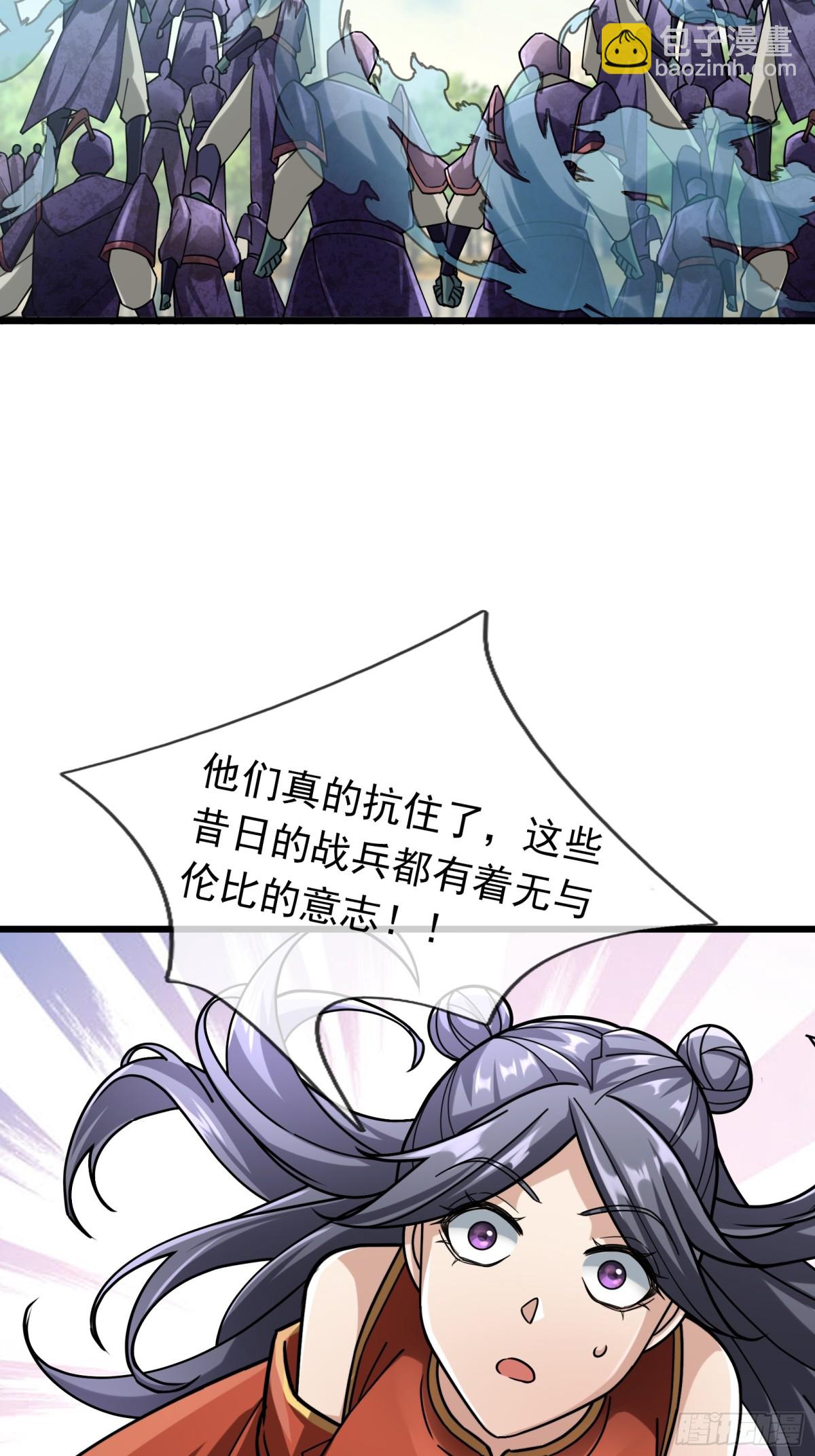 第59话 重立南天门！(1/3)-第59话