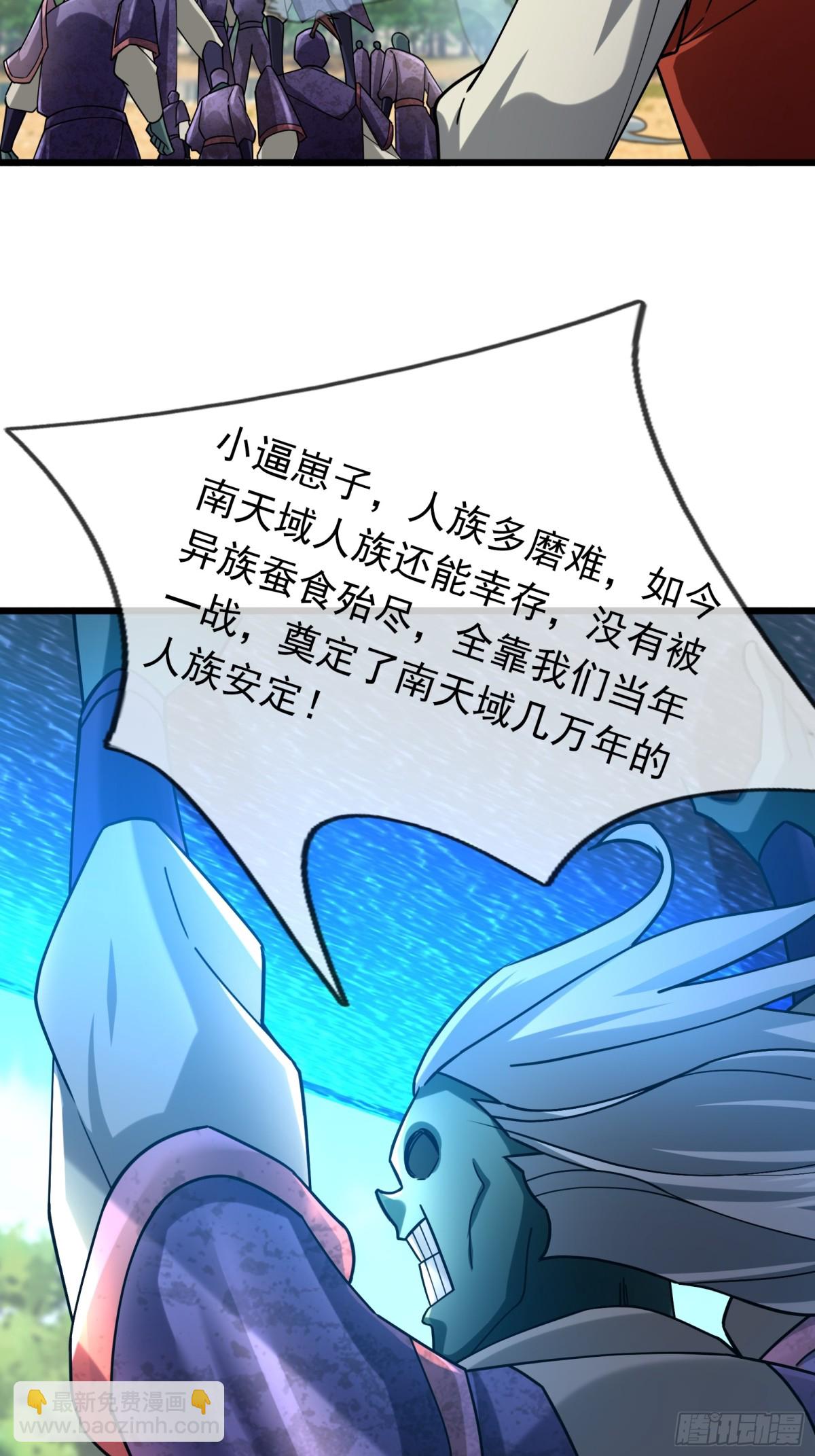 第59话 重立南天门！(1/3)-第59话