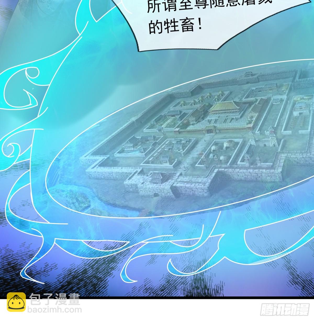 第59话 重立南天门！(1/3)-第59话