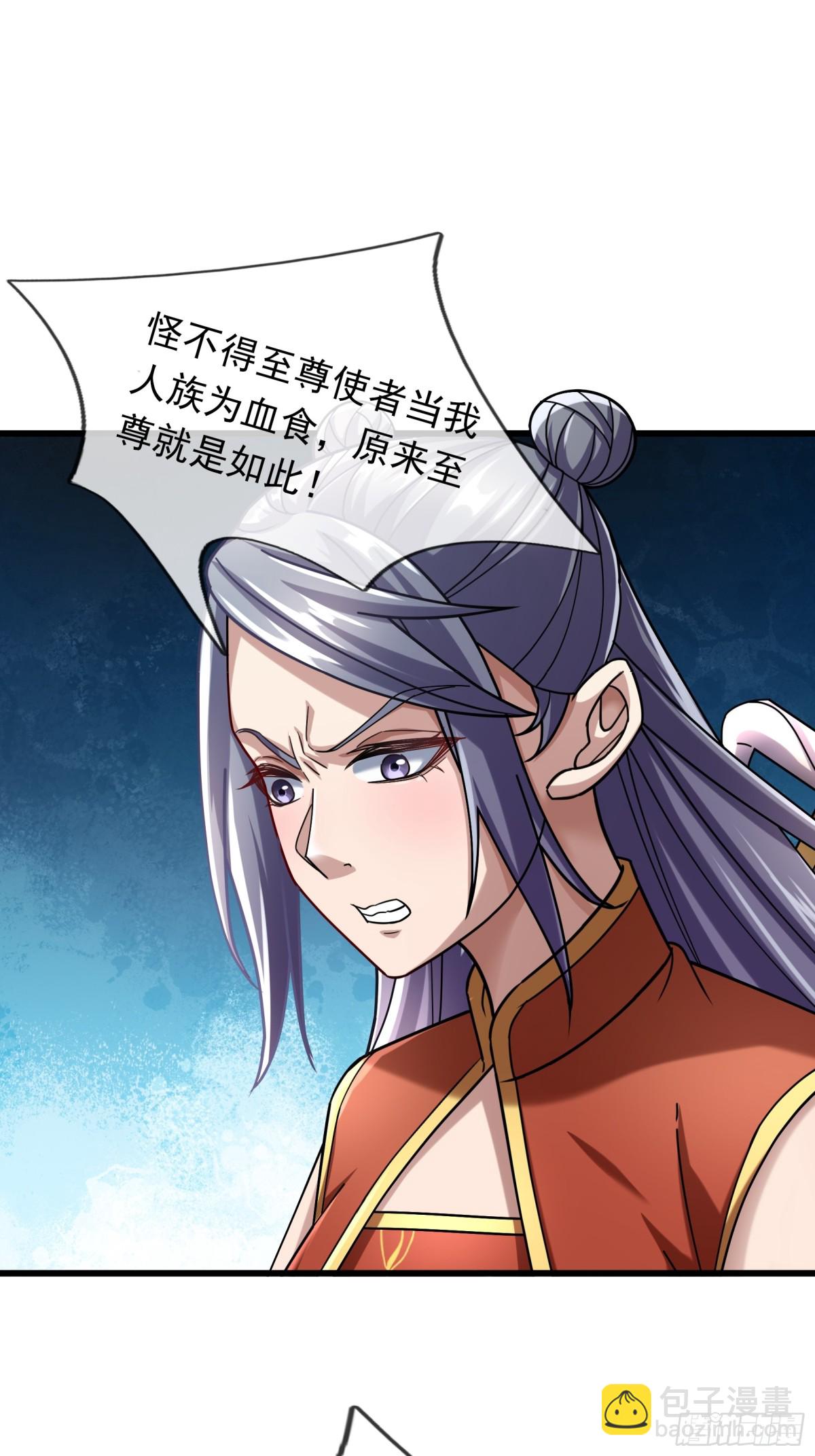 第59话 重立南天门！(1/3)-第59话